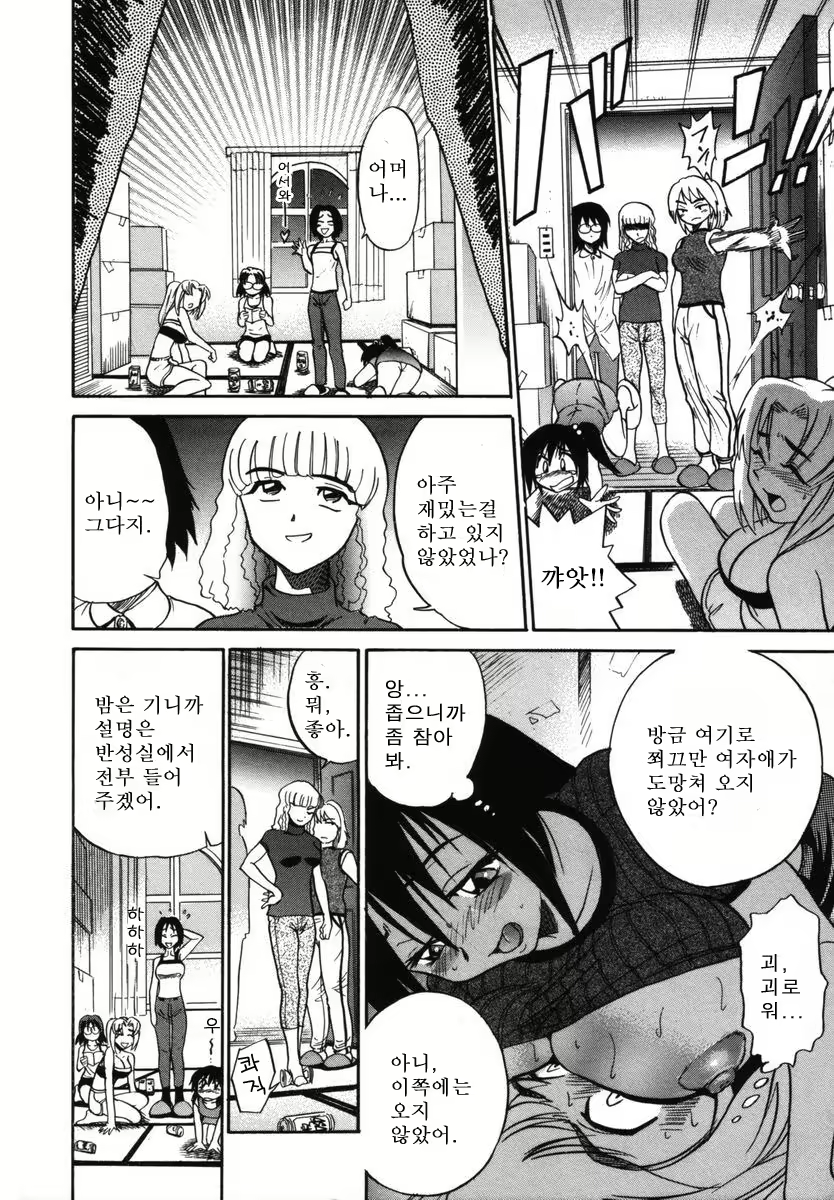 Content 1786172 - 23 페이지