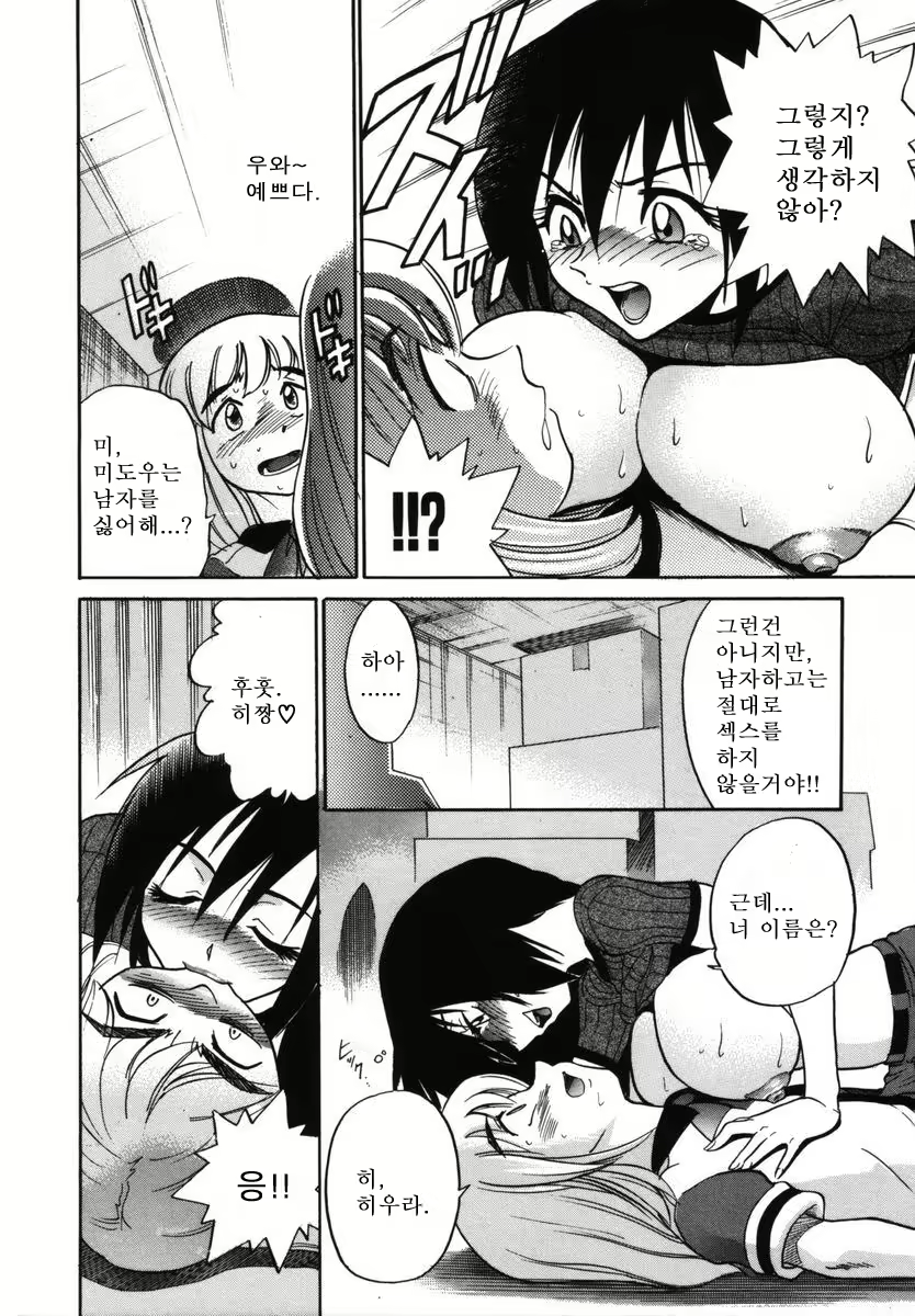 Content 1786172 - 25 페이지