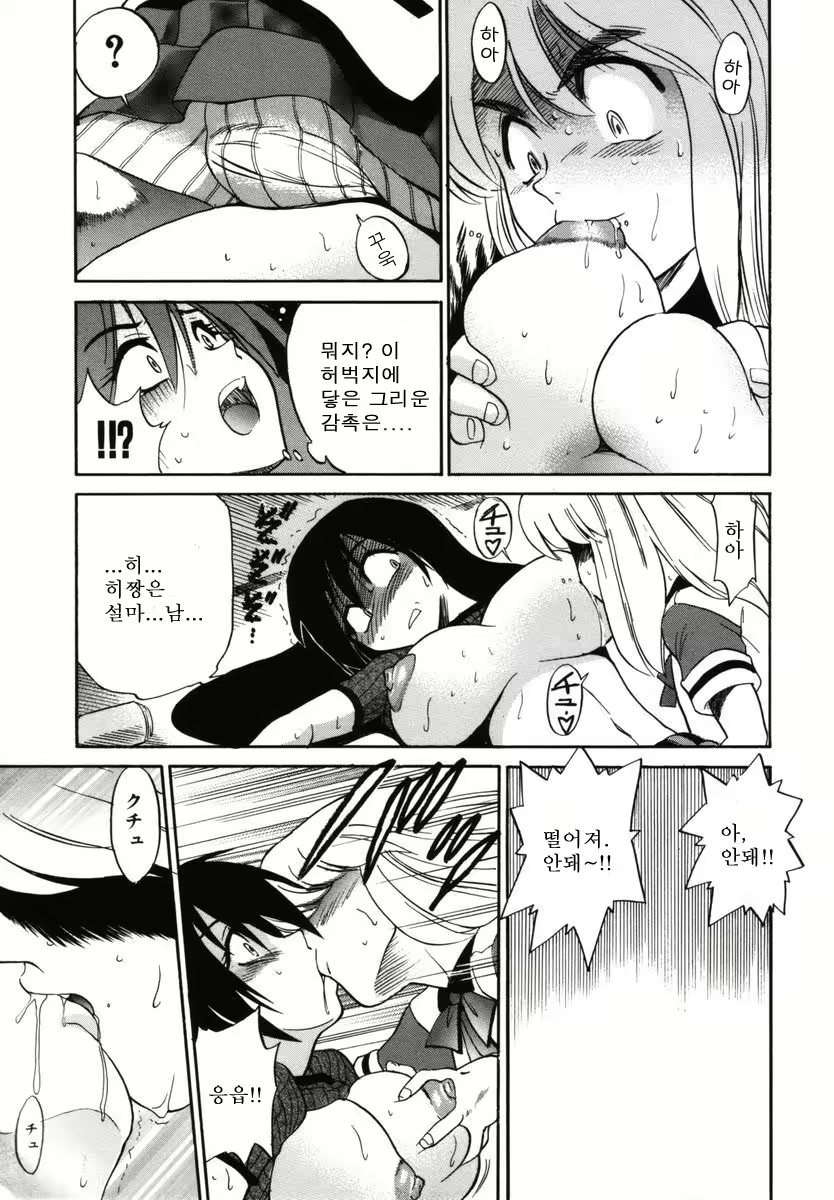 Content 1786172 - 30 페이지