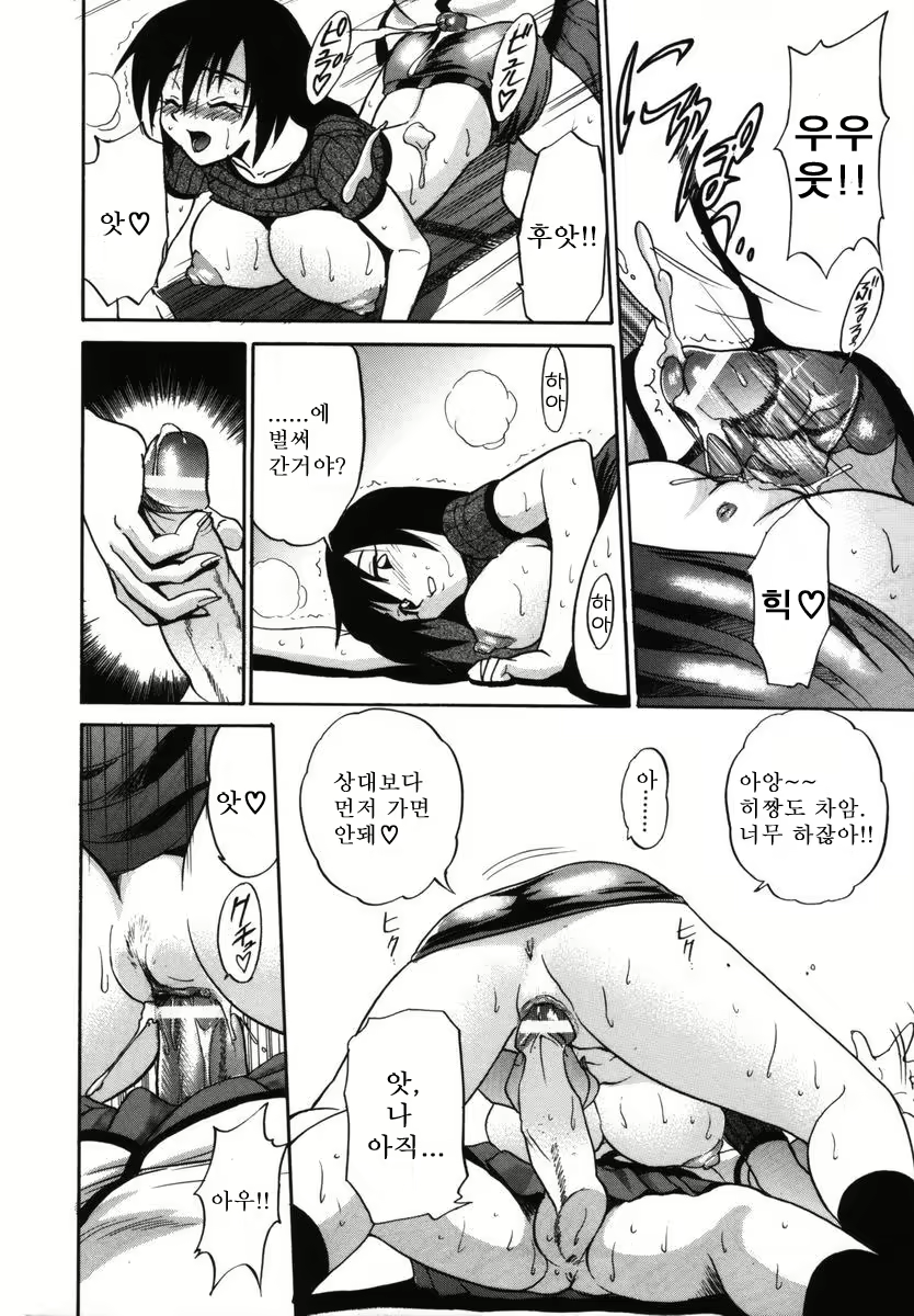 Content 1786172 - 33 페이지