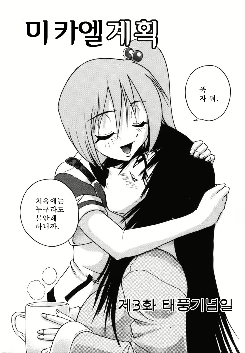 Content 1786172 - 41 페이지