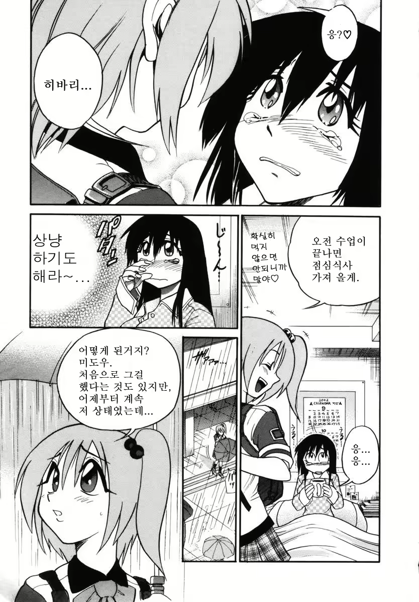 Content 1786172 - 42 페이지