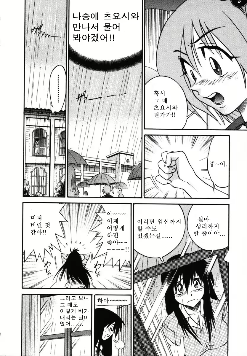 Content 1786172 - 43 페이지