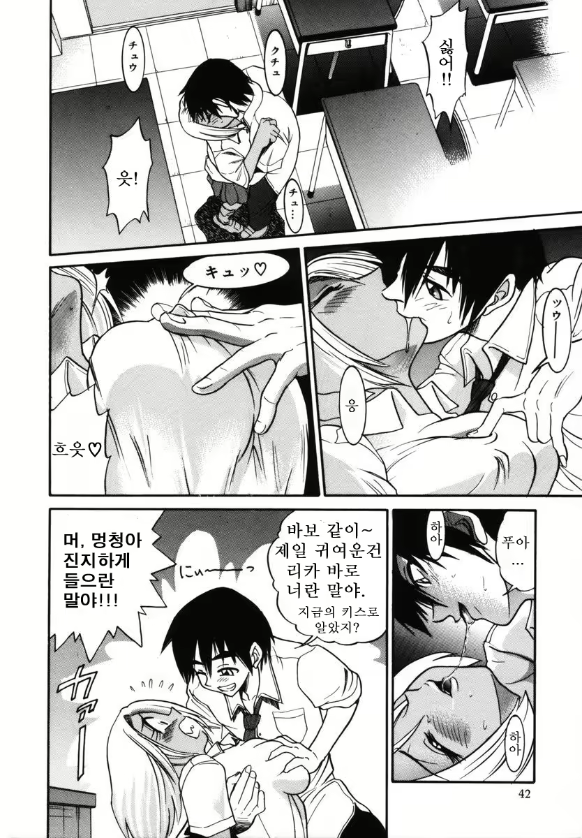 Content 1786172 - 45 페이지