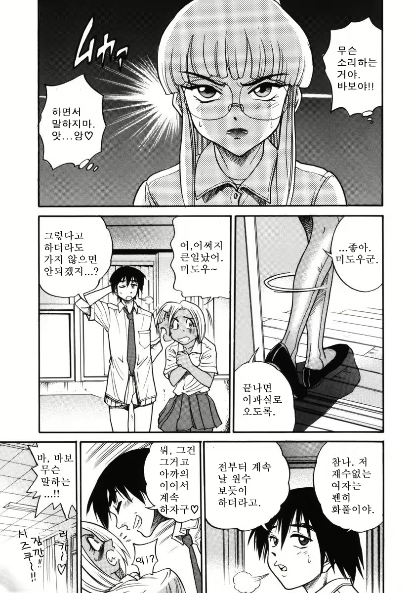 Content 1786172 - 50 페이지