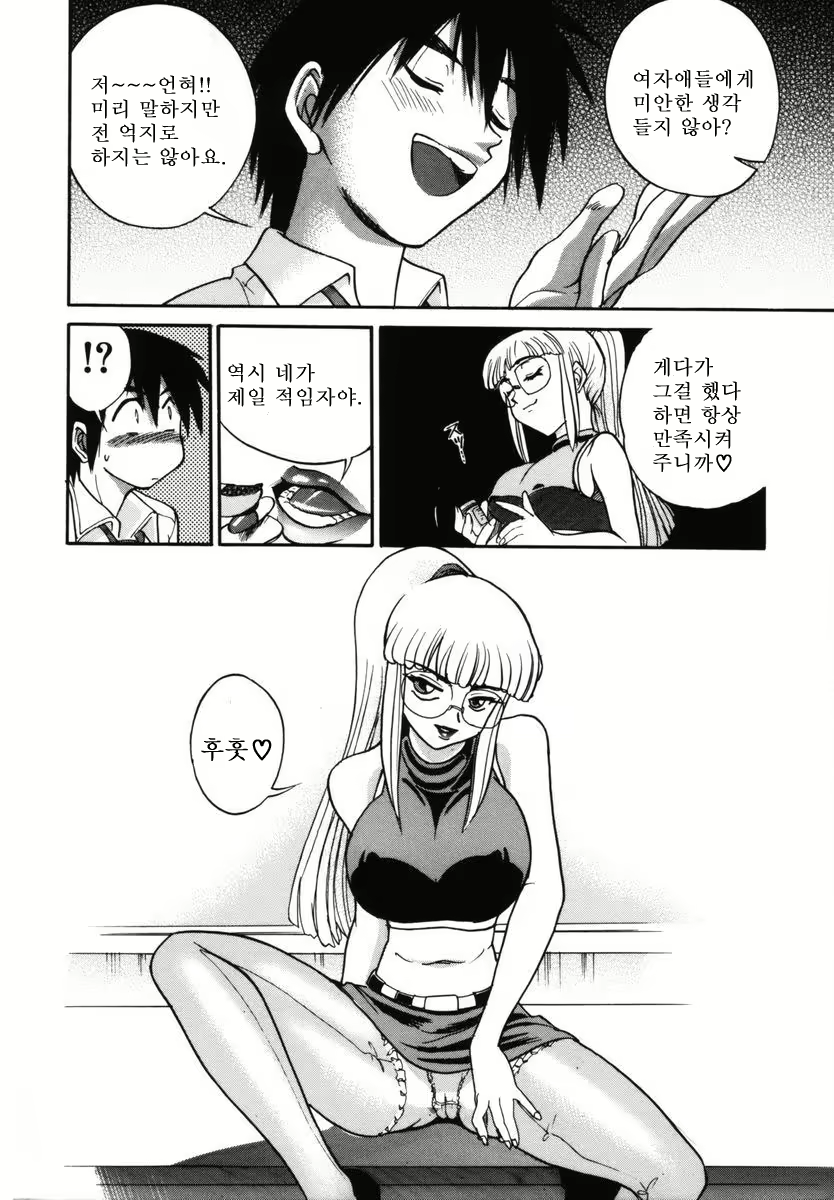 Content 1786172 - 53 페이지