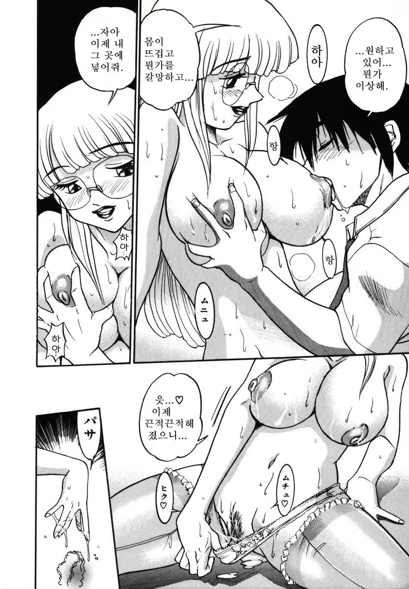 Content 1786172 - 59 페이지