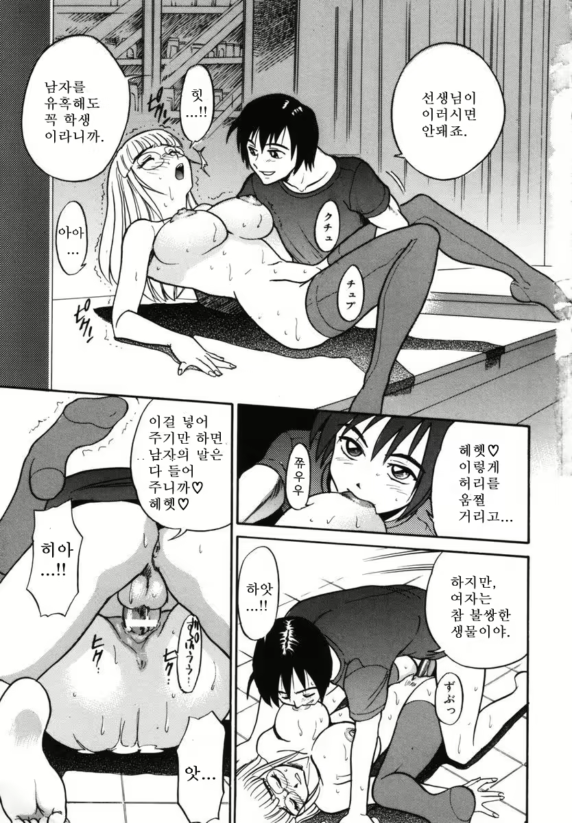 Content 1786172 - 6 페이지