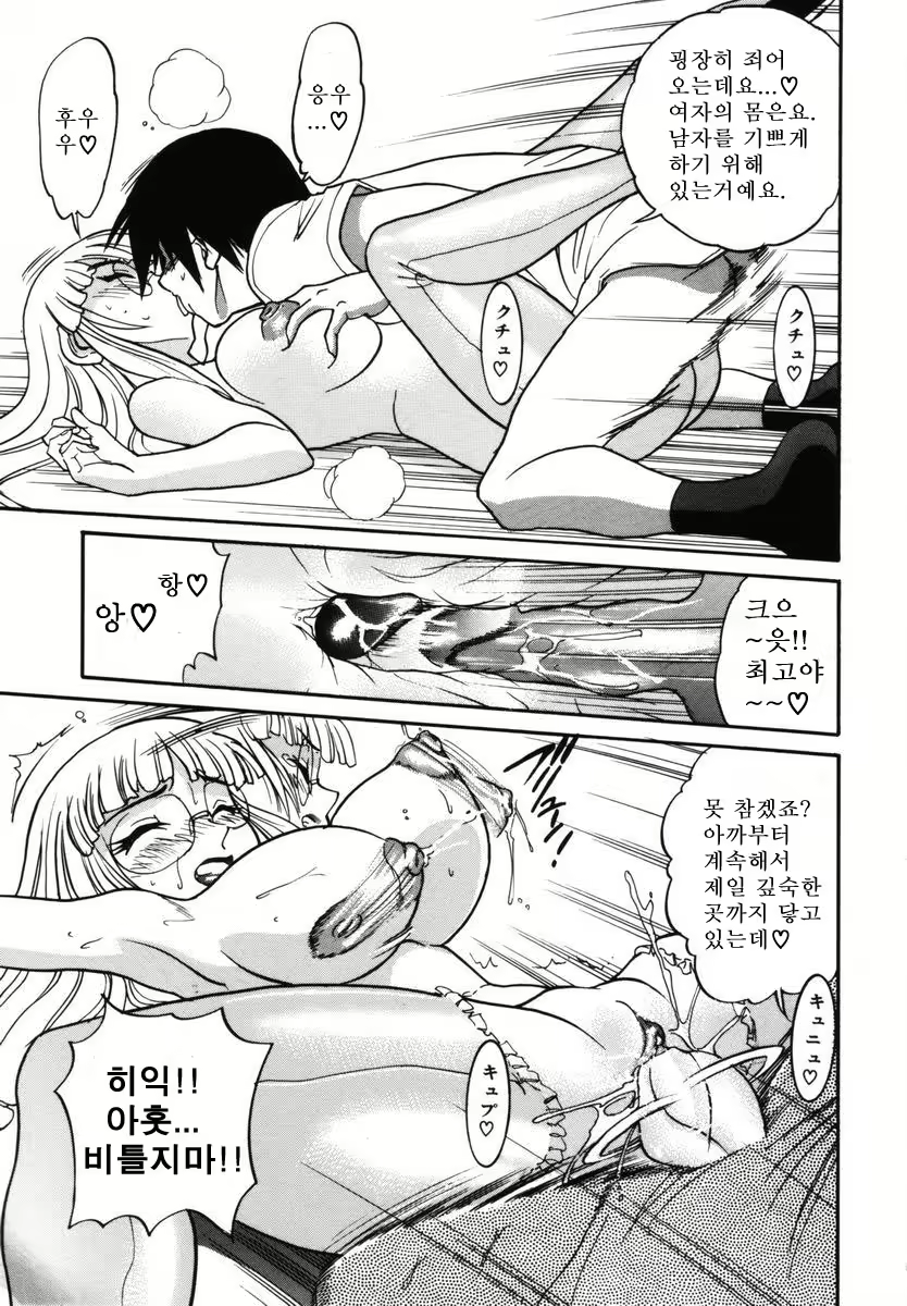 Content 1786172 - 66 페이지