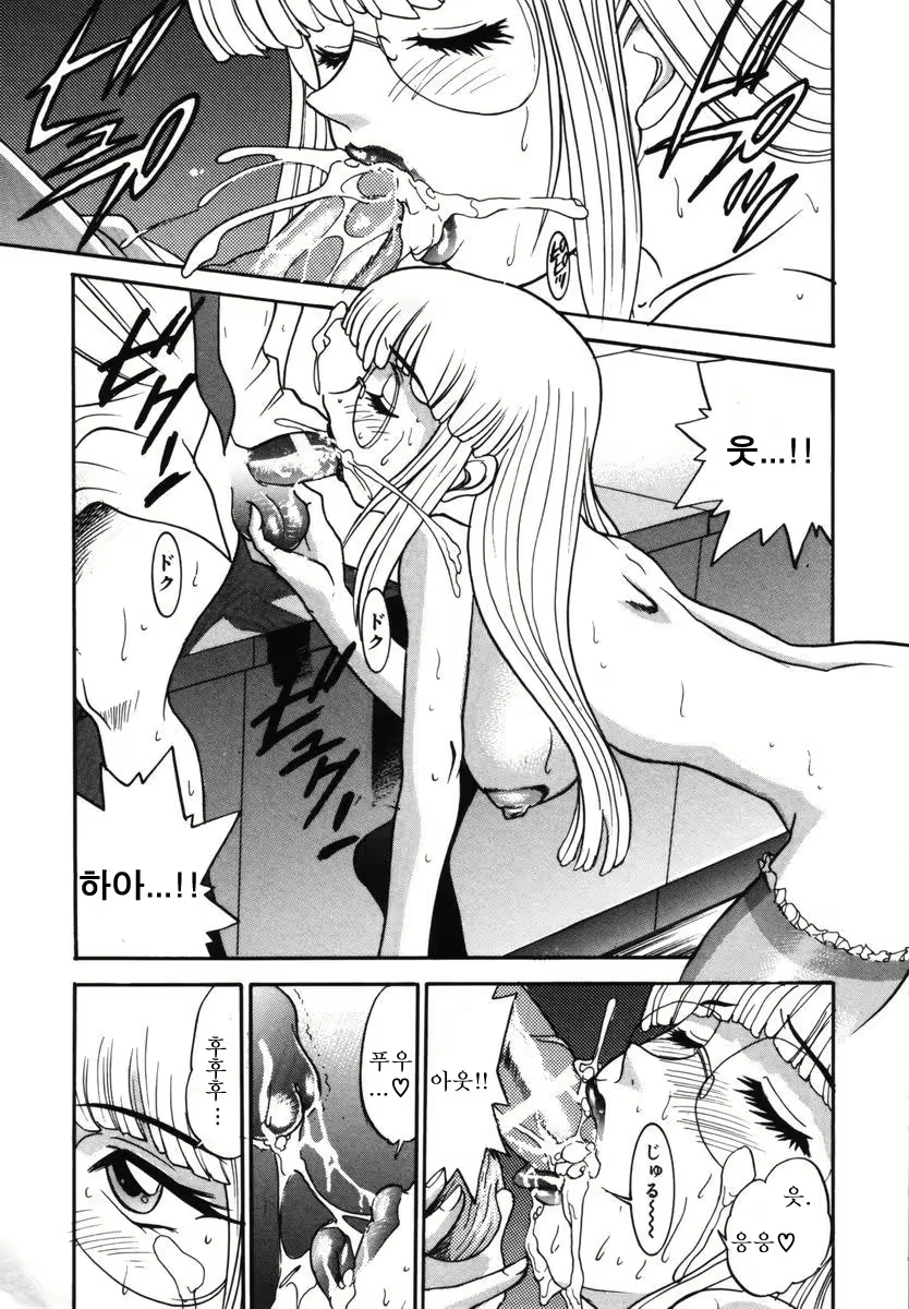 Content 1786172 - 72 페이지