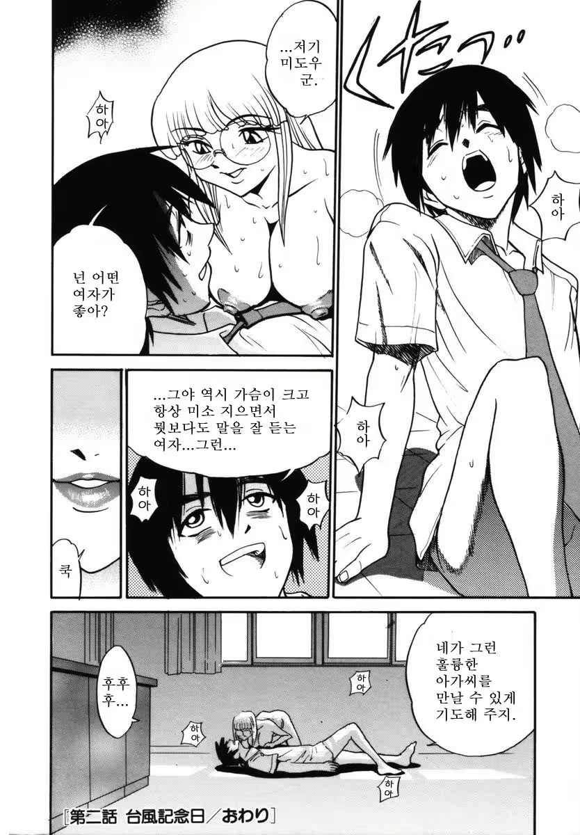 Content 1786172 - 73 페이지