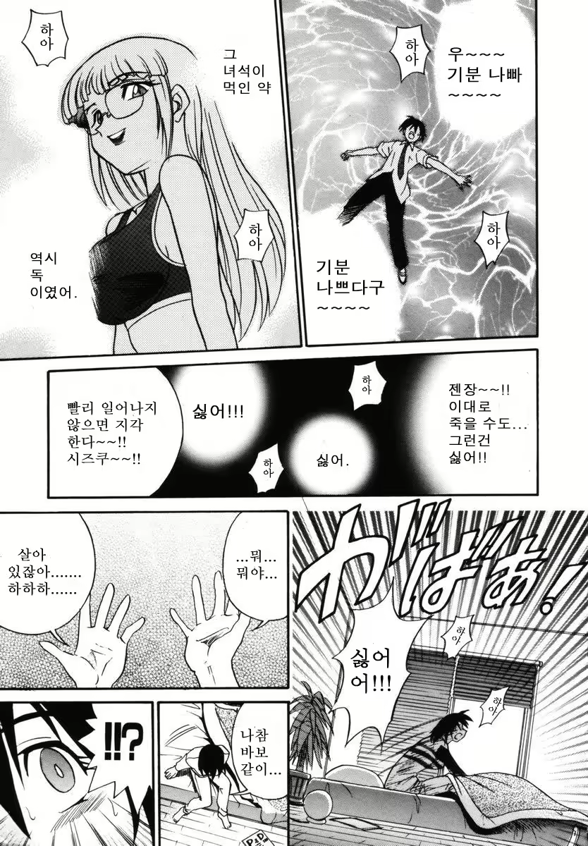 Content 1786172 - 74 페이지
