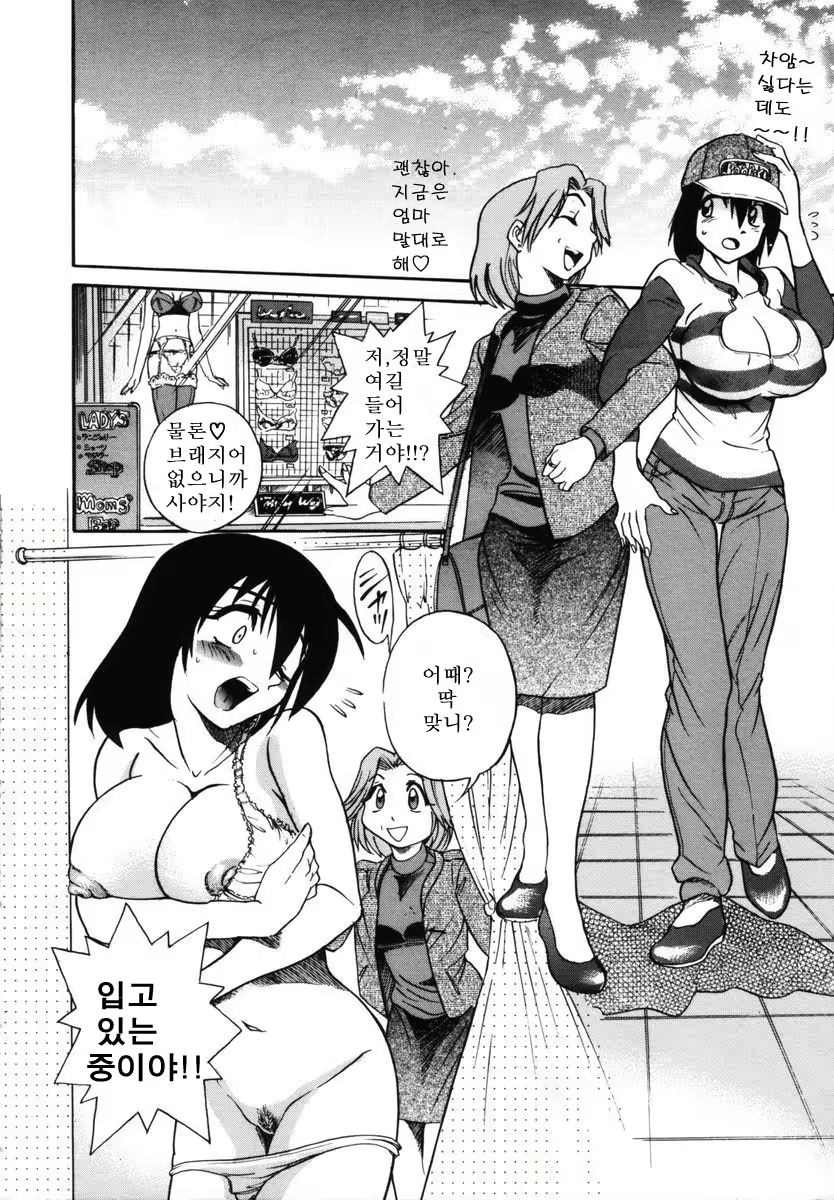 Content 1786172 - 81 페이지