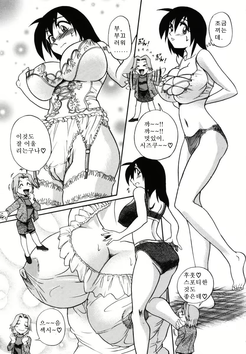 Content 1786172 - 82 페이지