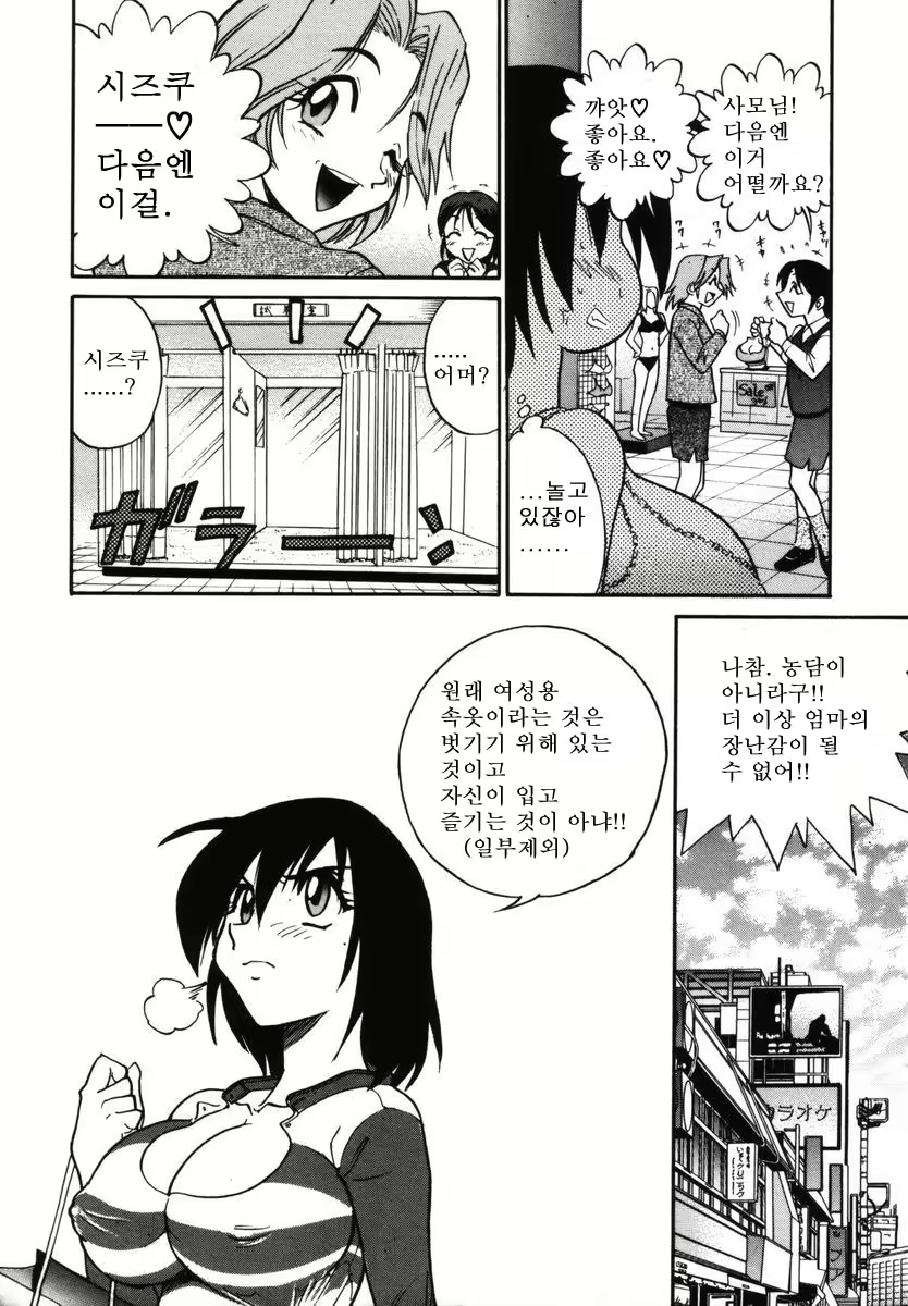 Content 1786172 - 83 페이지