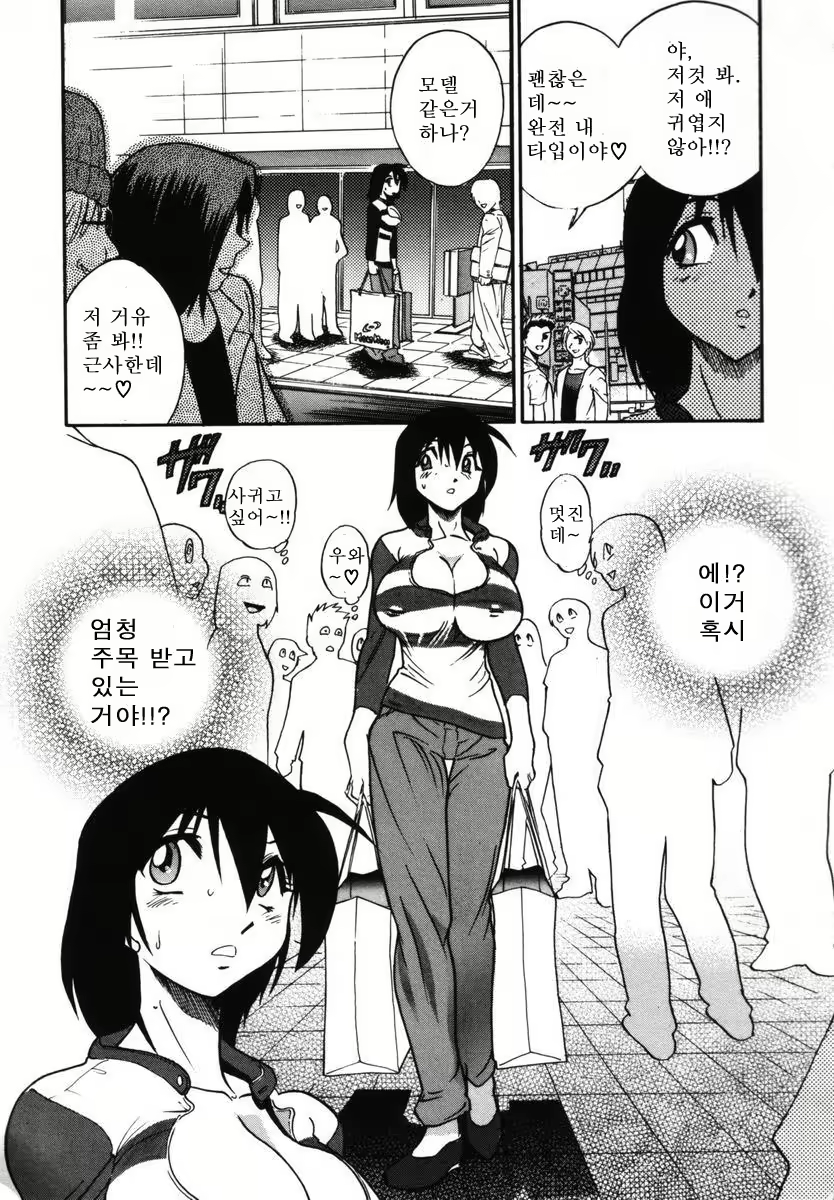 Content 1786172 - 84 페이지