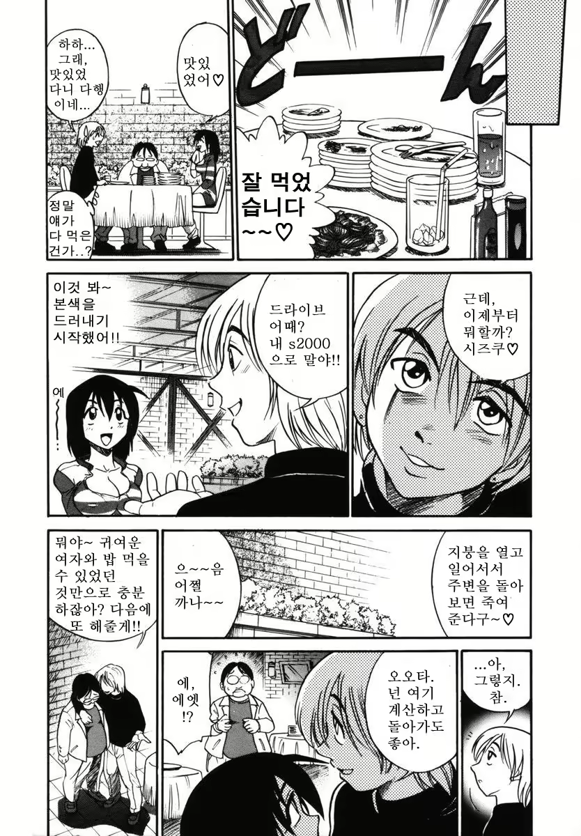 Content 1786172 - 87 페이지