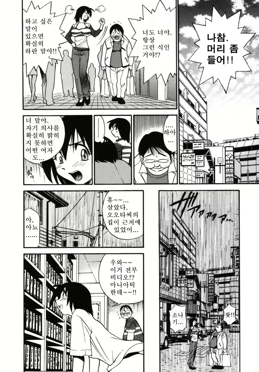 Content 1786172 - 89 페이지