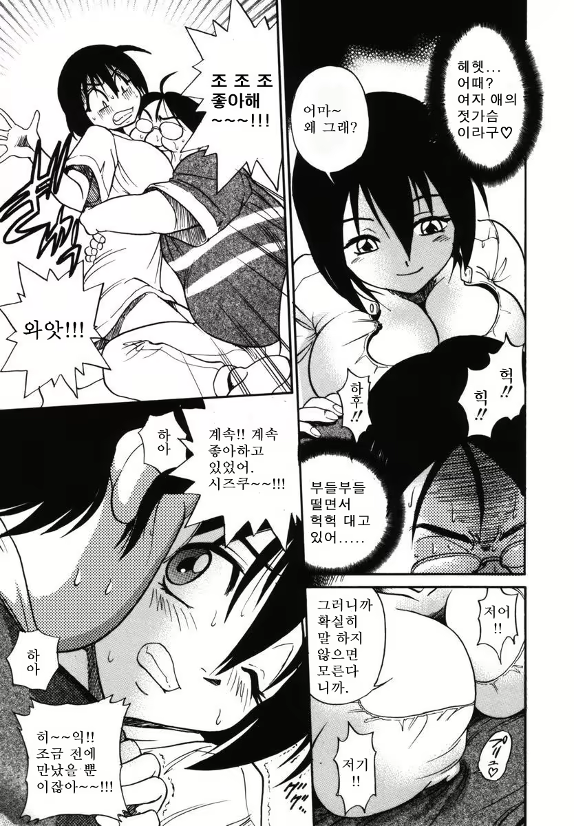 Content 1786172 - 92 페이지