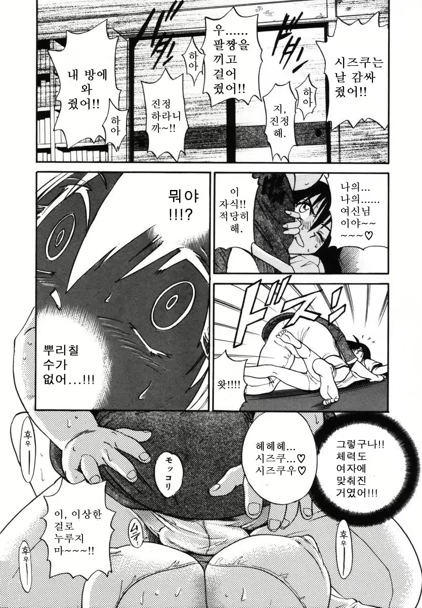 Content 1786172 - 93 페이지