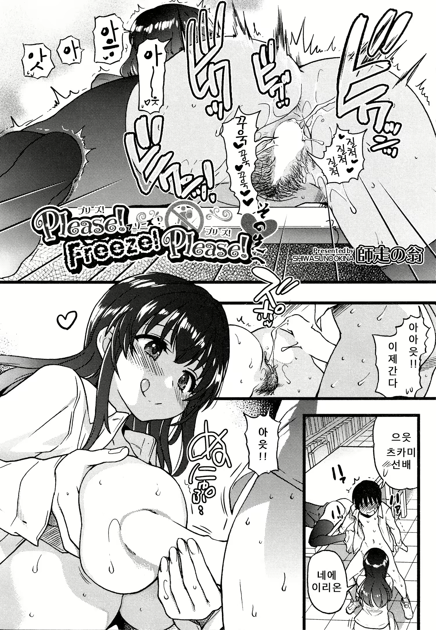 Content 1786176 - 3 페이지