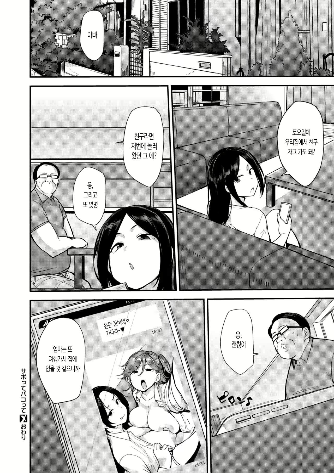 Content 1786179 - 20 페이지