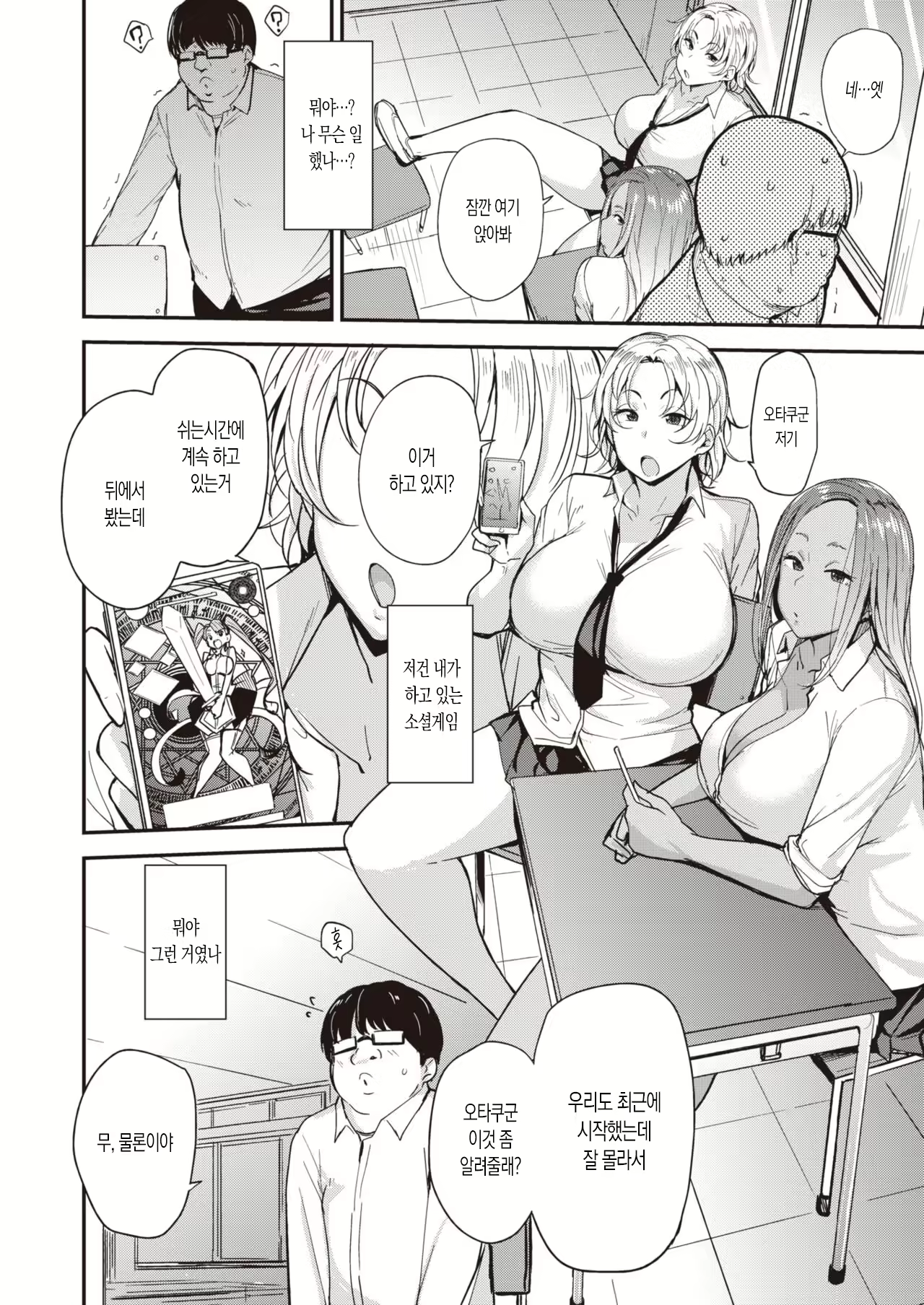 Content 1786184 - 2 페이지