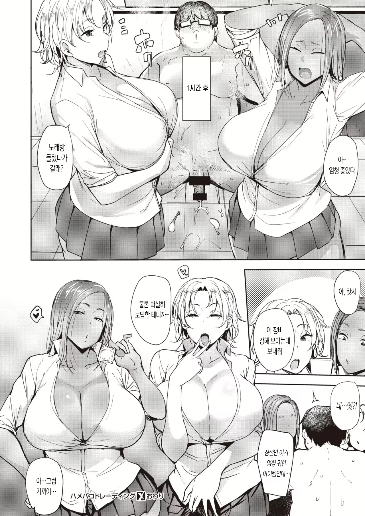 Content 1786184 - 24 페이지