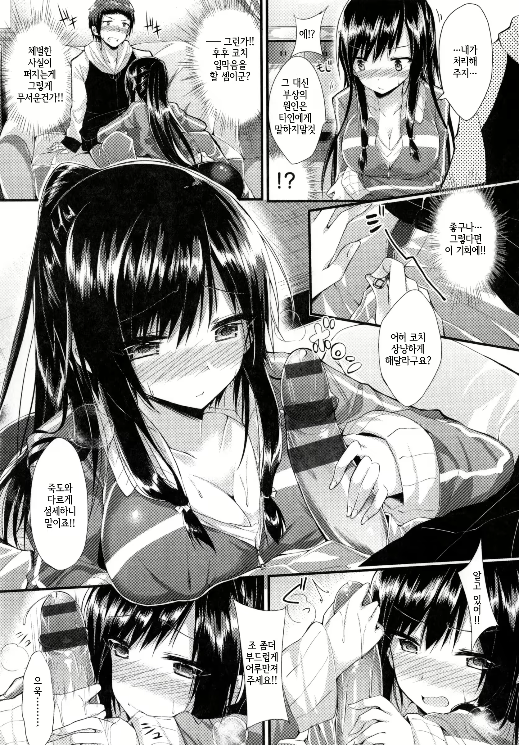 Content 1786218 - 102 페이지