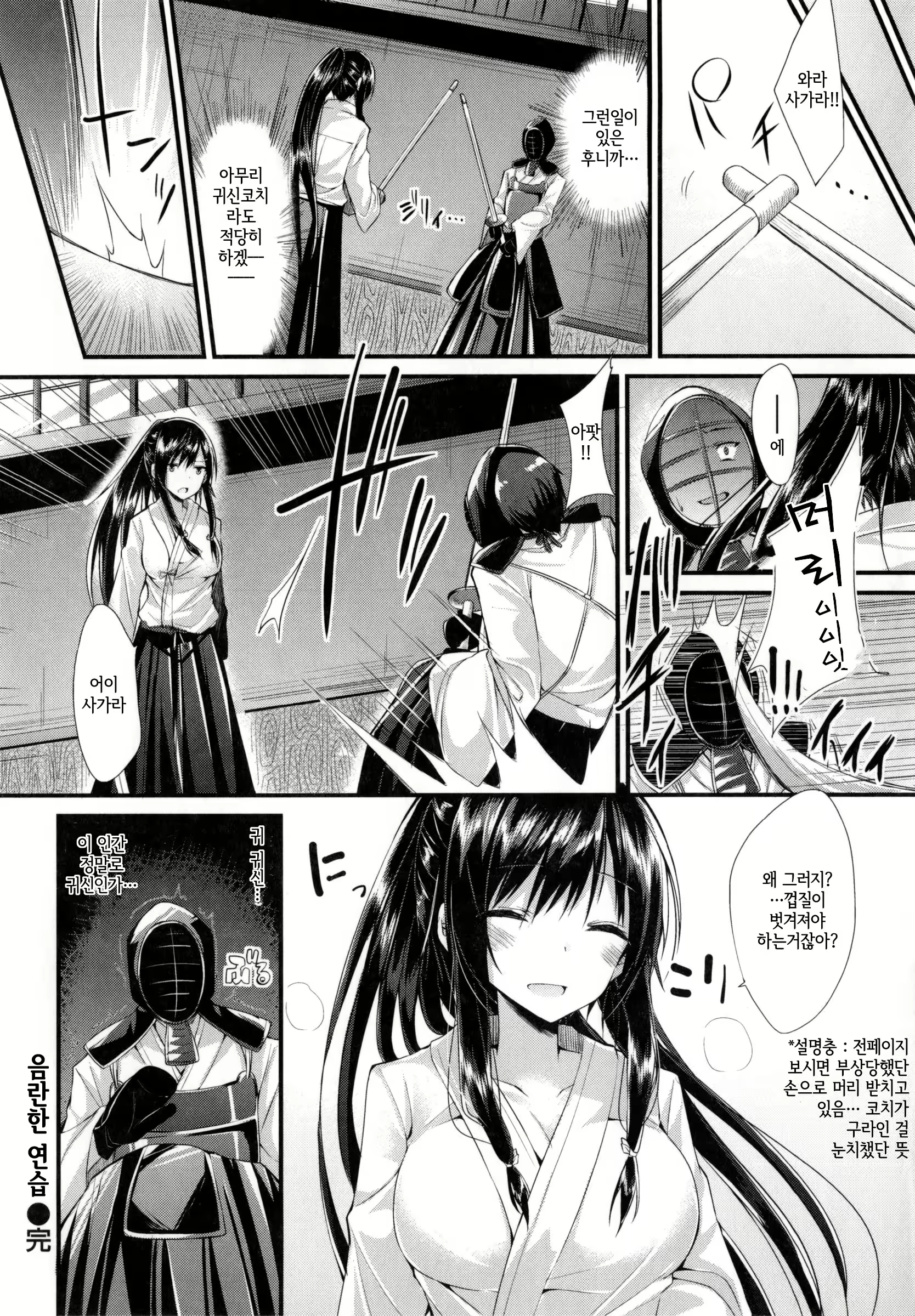 Content 1786218 - 113 페이지