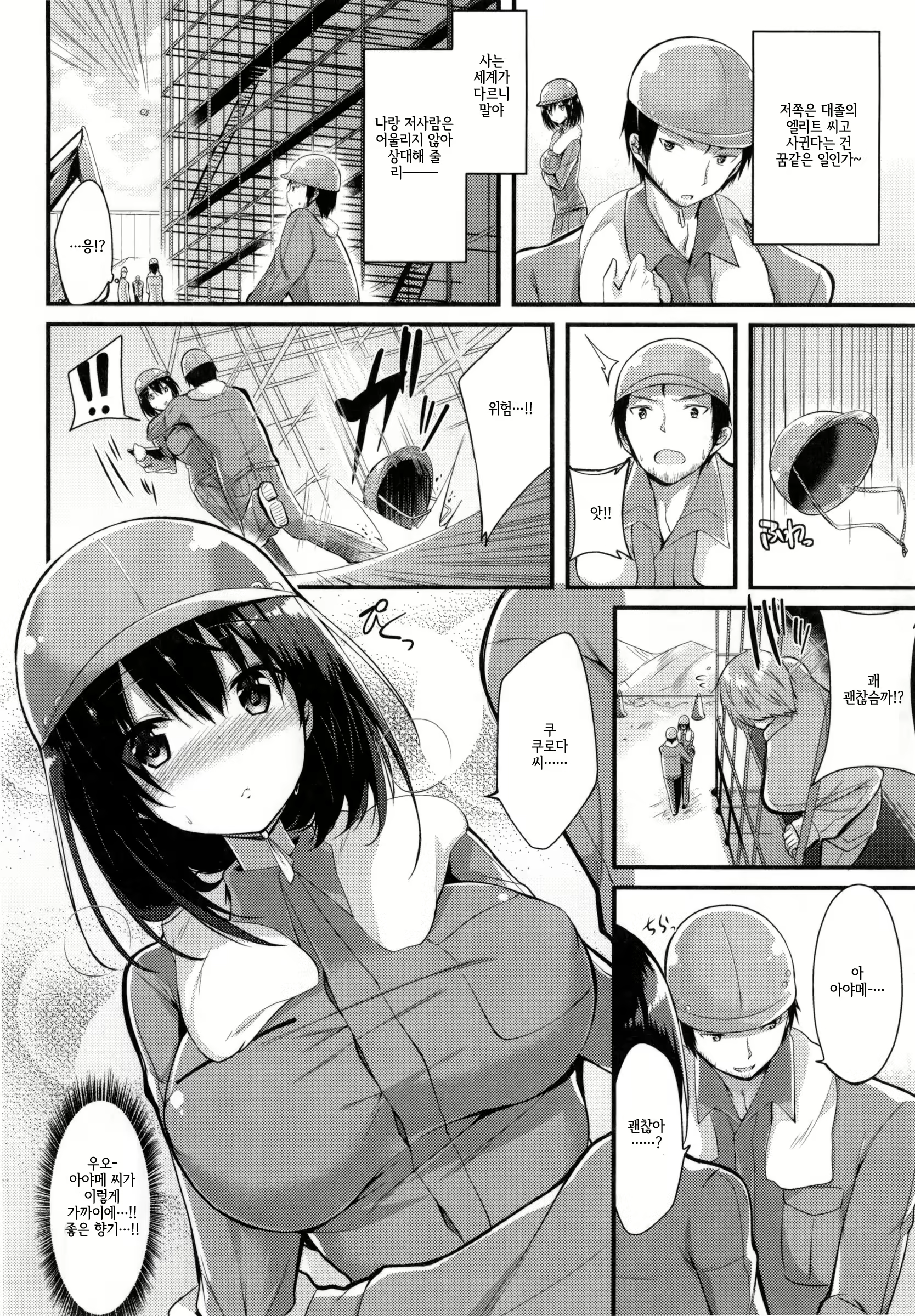 Content 1786218 - 117 페이지
