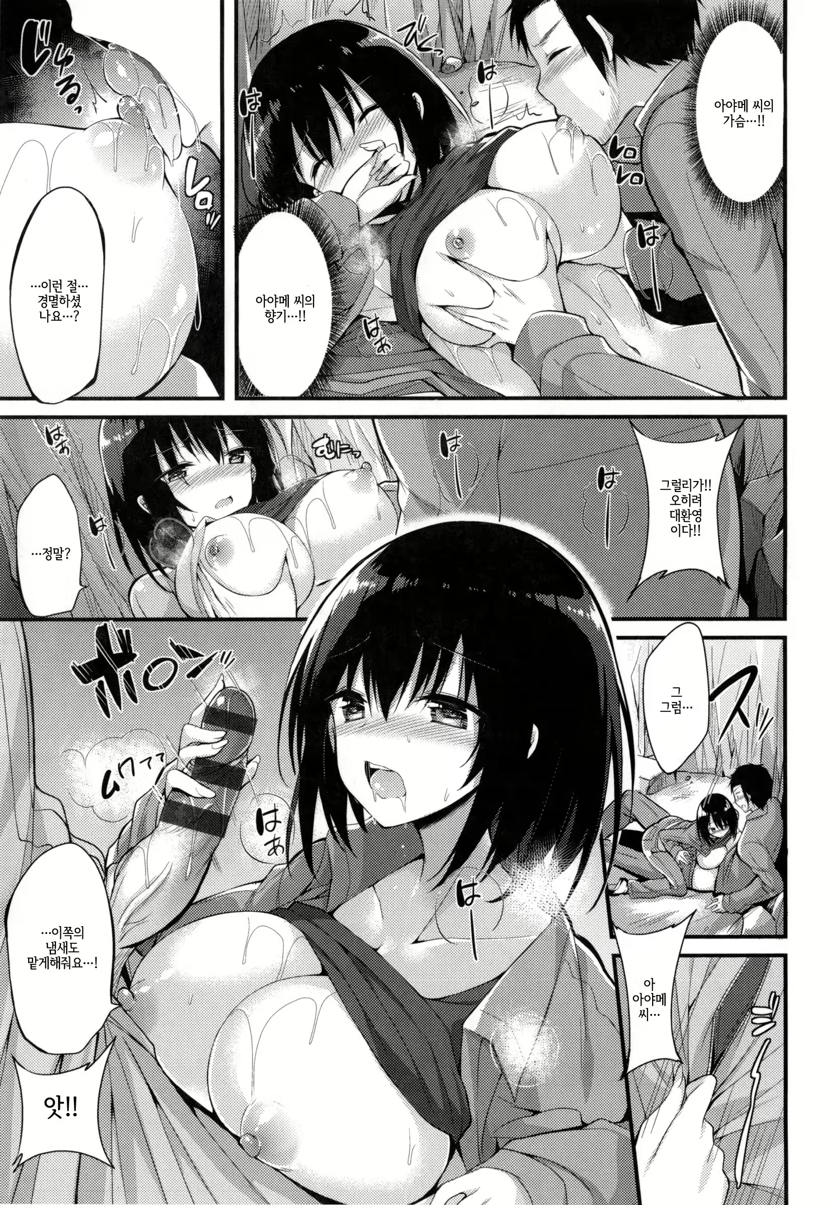 Content 1786218 - 124 페이지