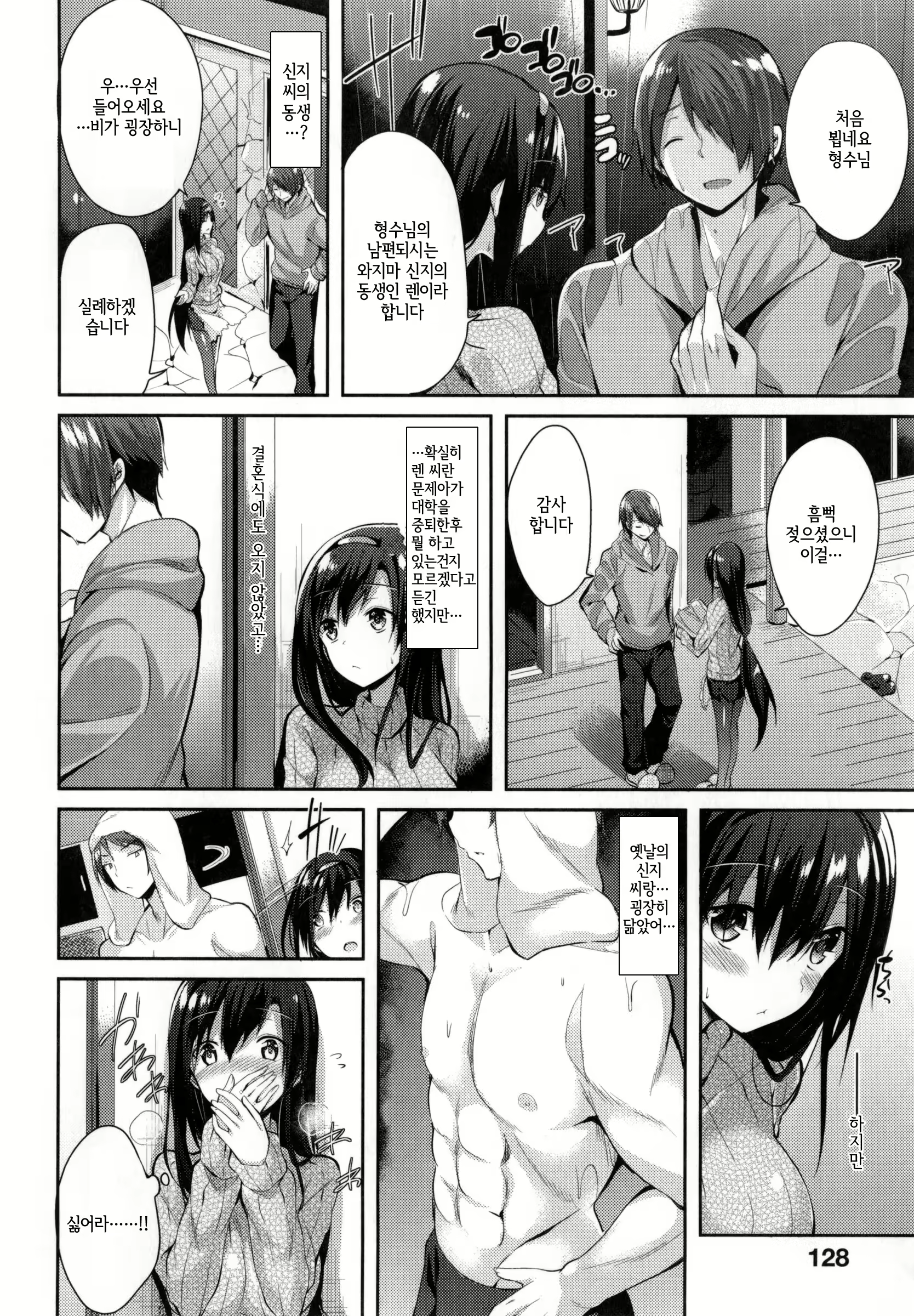Content 1786218 - 133 페이지