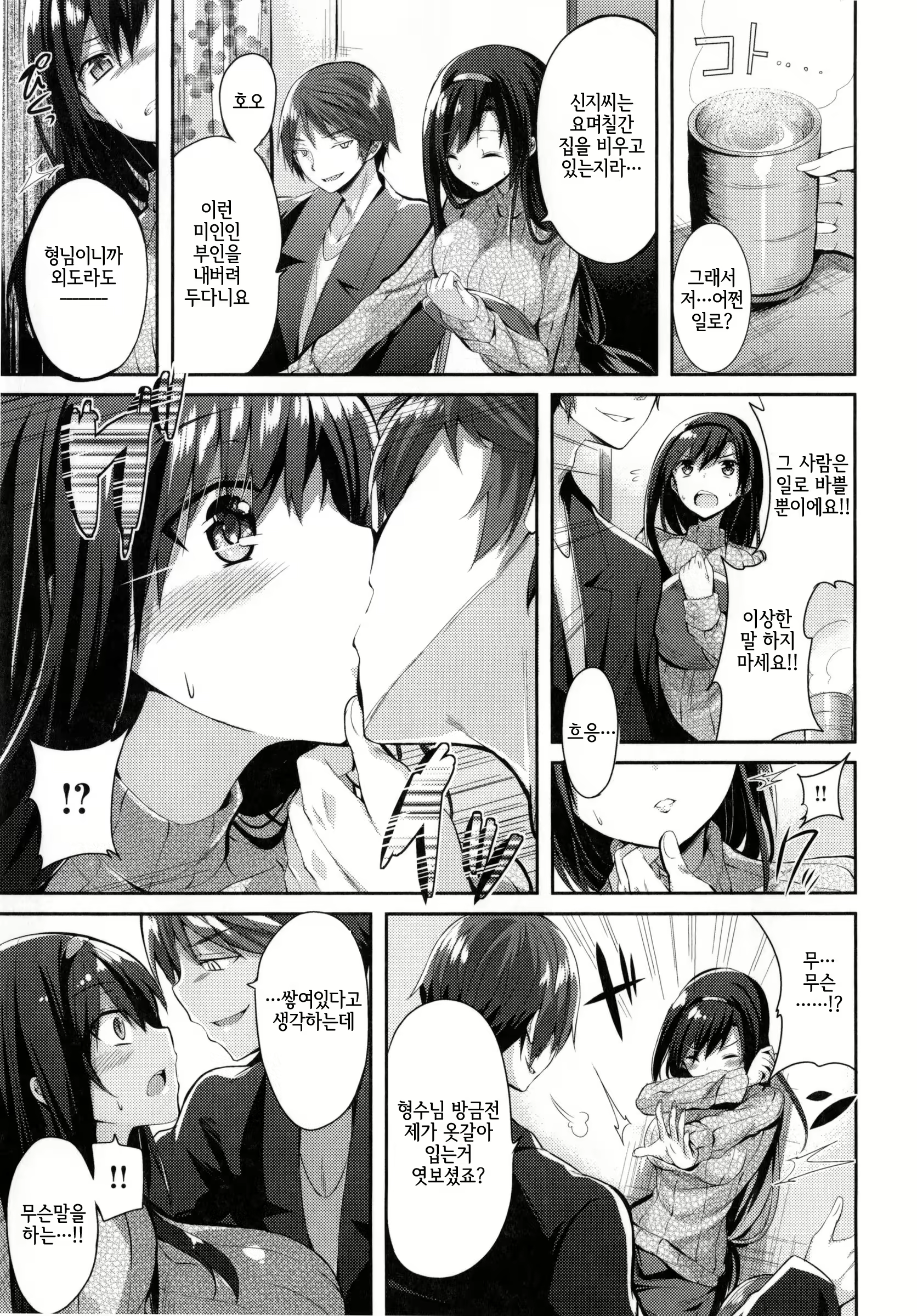 Content 1786218 - 134 페이지