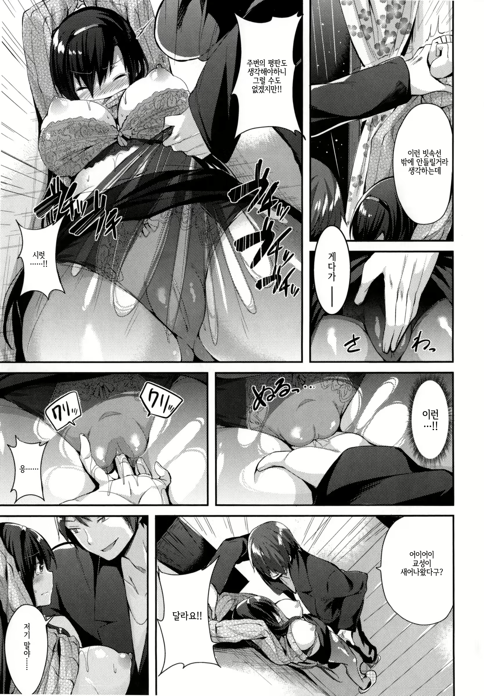 Content 1786218 - 136 페이지