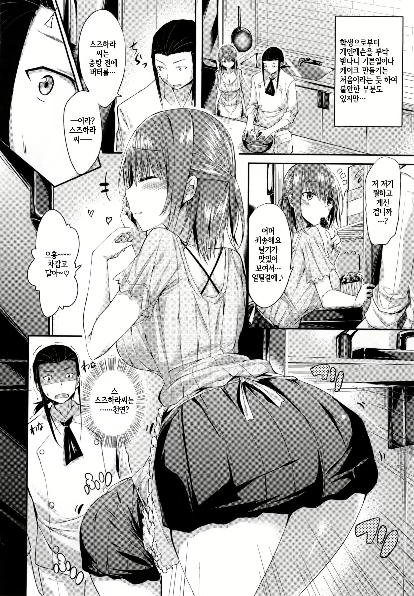 Content 1786218 - 151 페이지