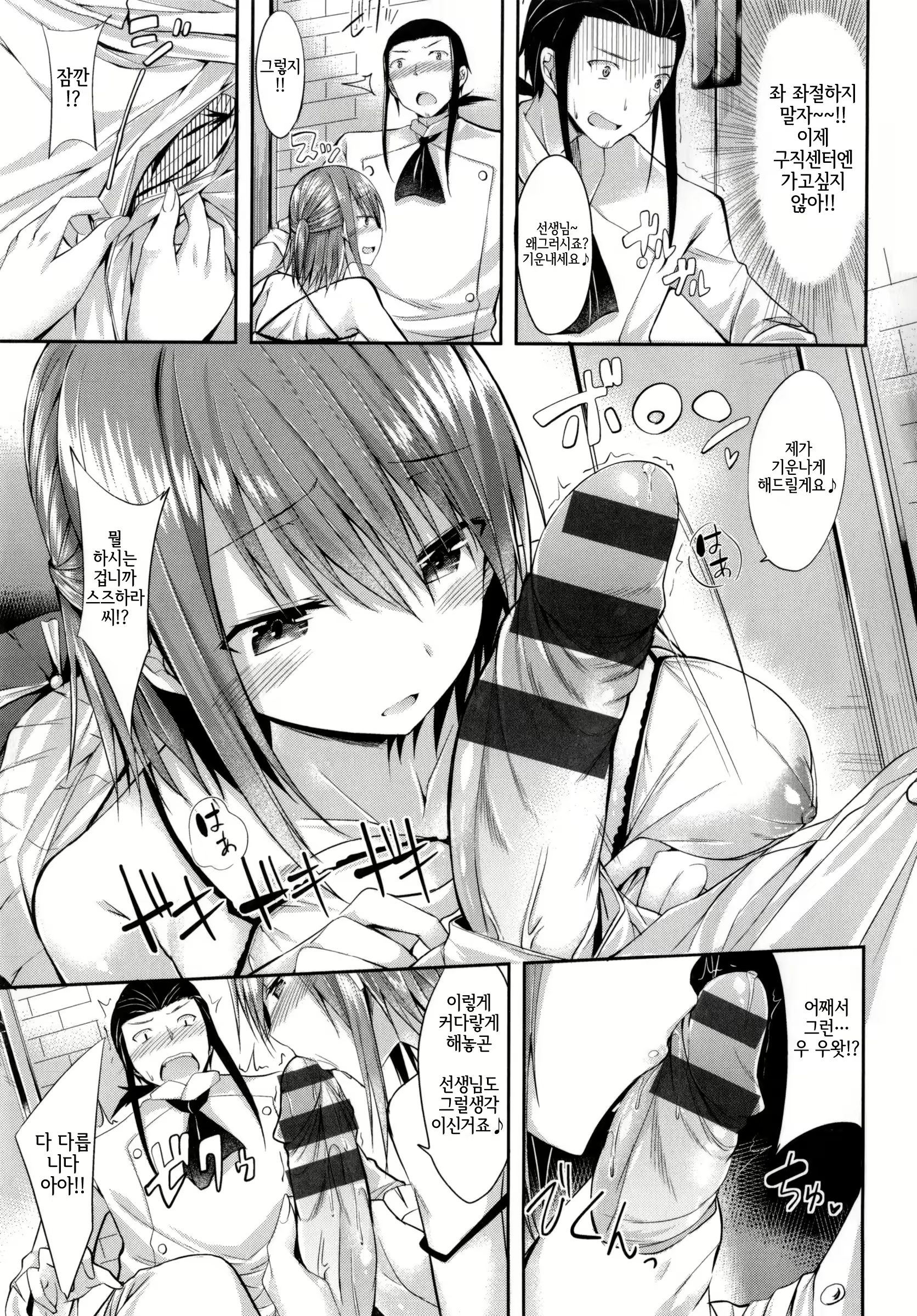 Content 1786218 - 156 페이지