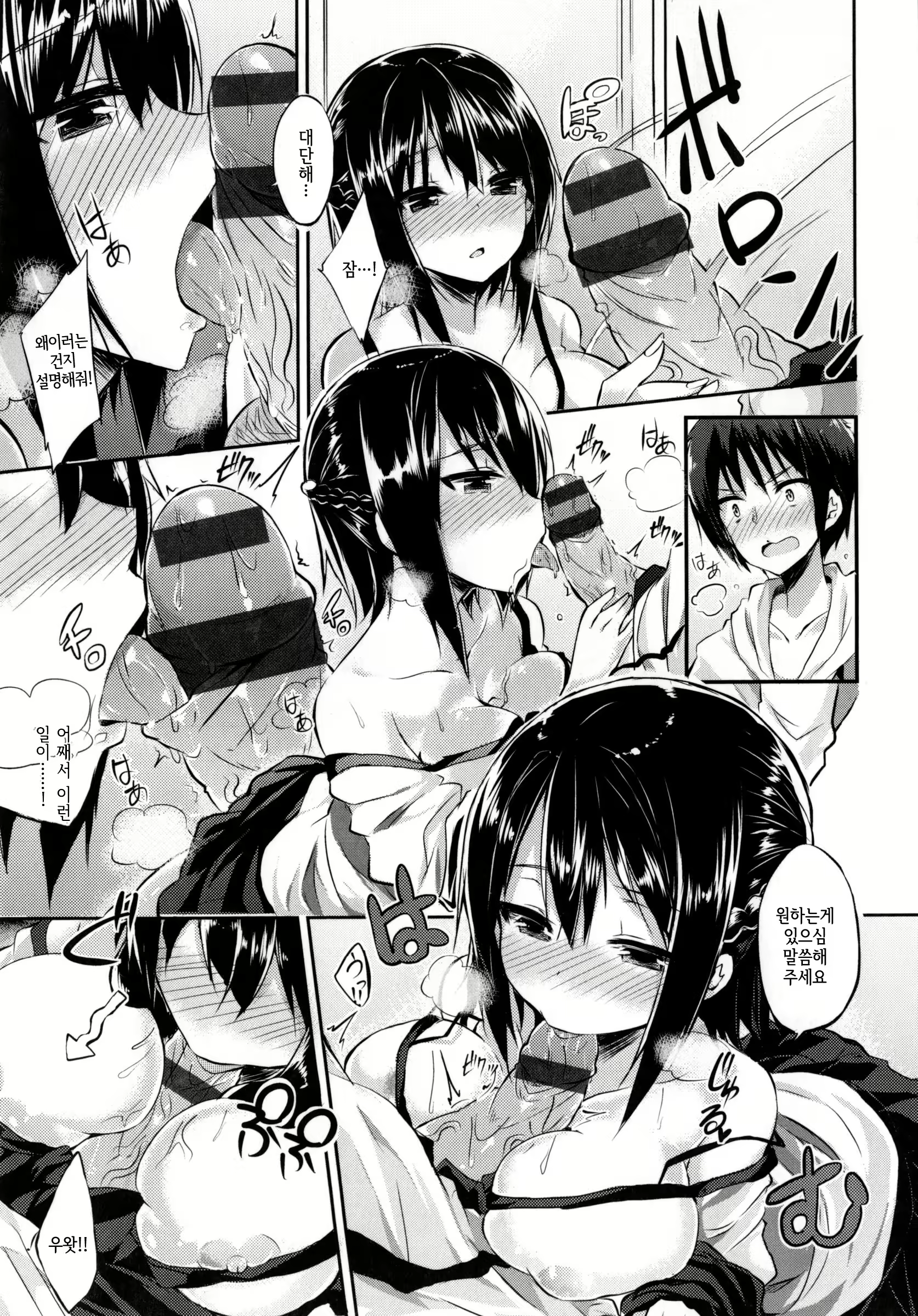 Content 1786218 - 184 페이지