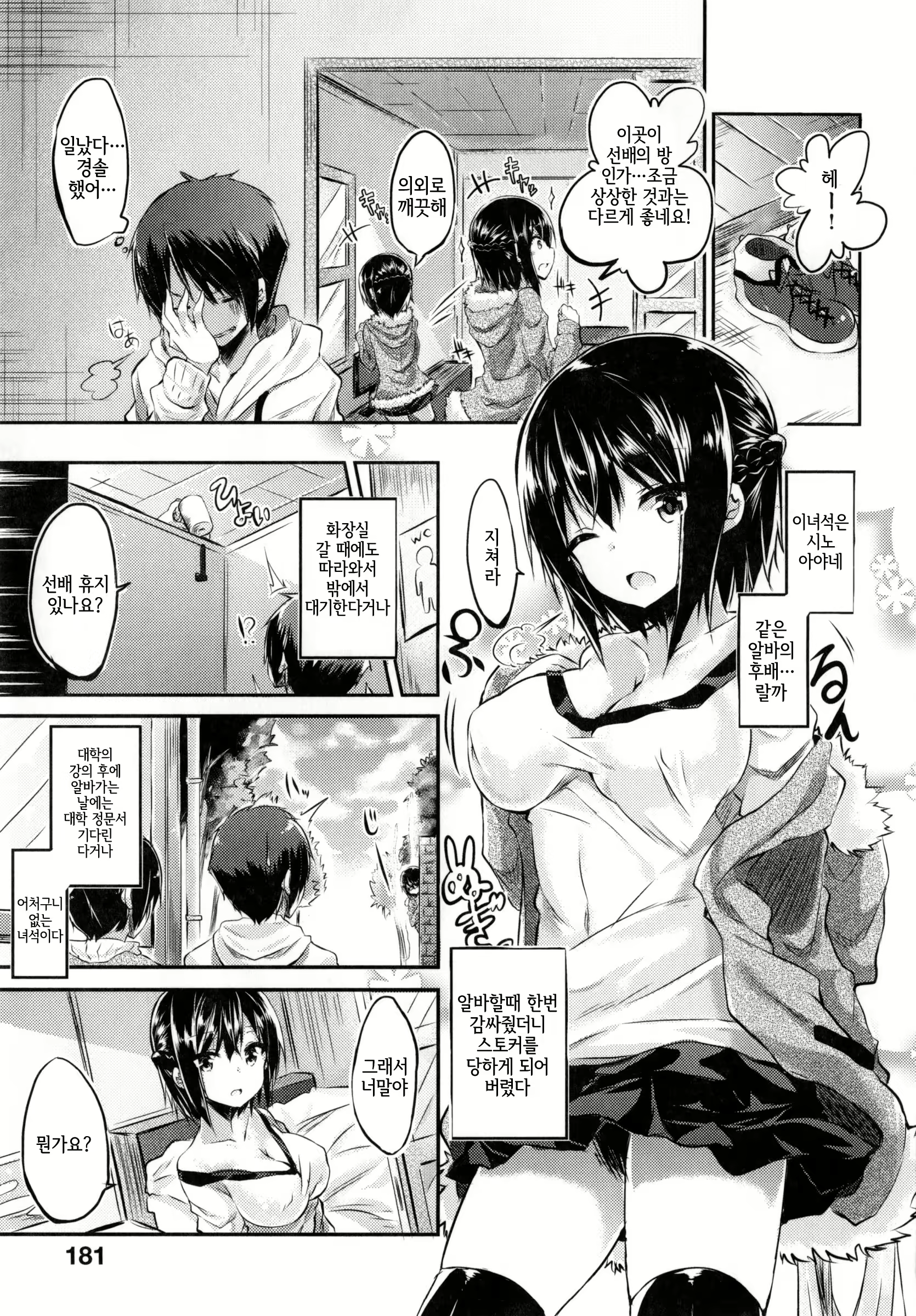 Content 1786218 - 186 페이지