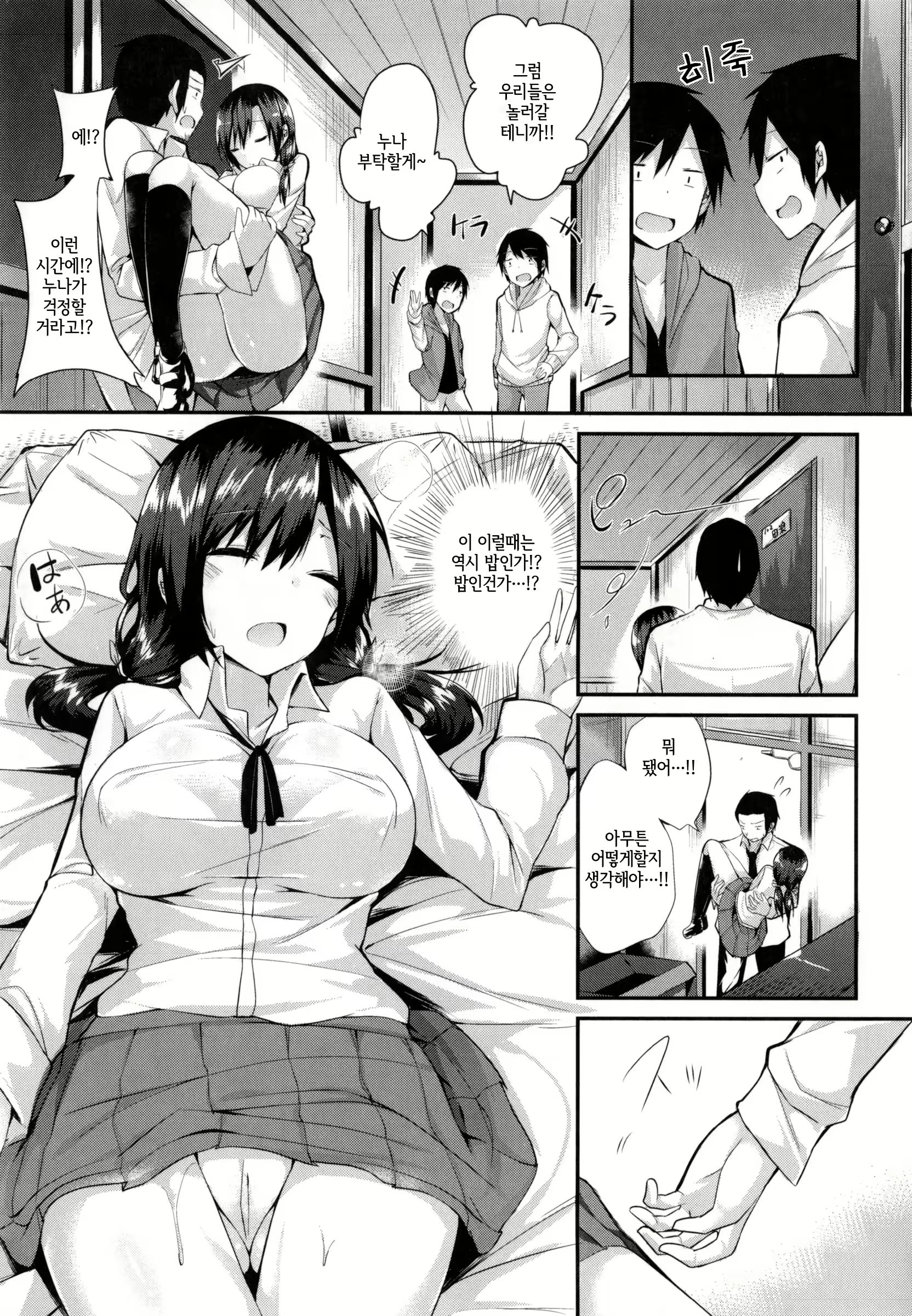 Content 1786218 - 204 페이지