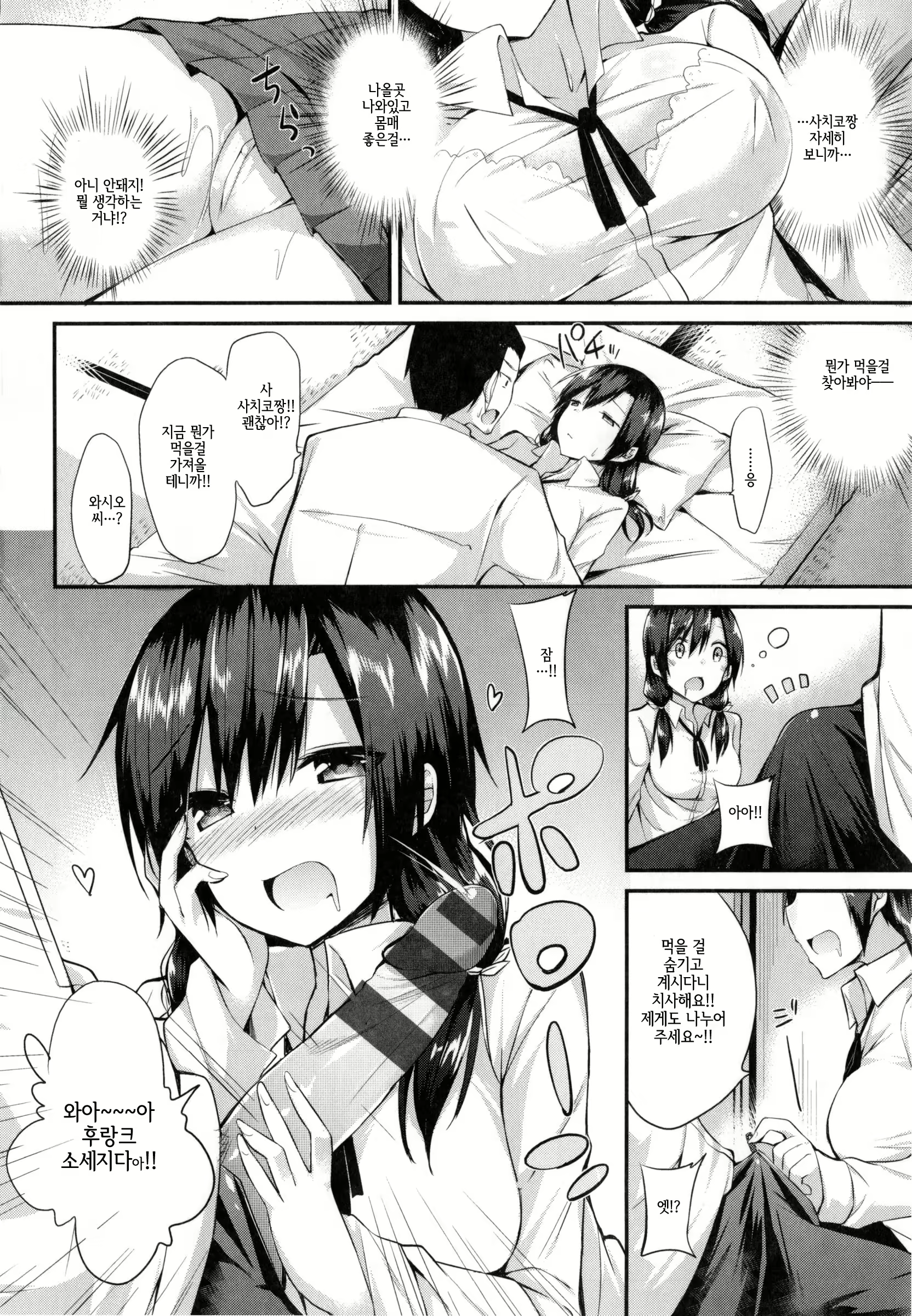 Content 1786218 - 205 페이지