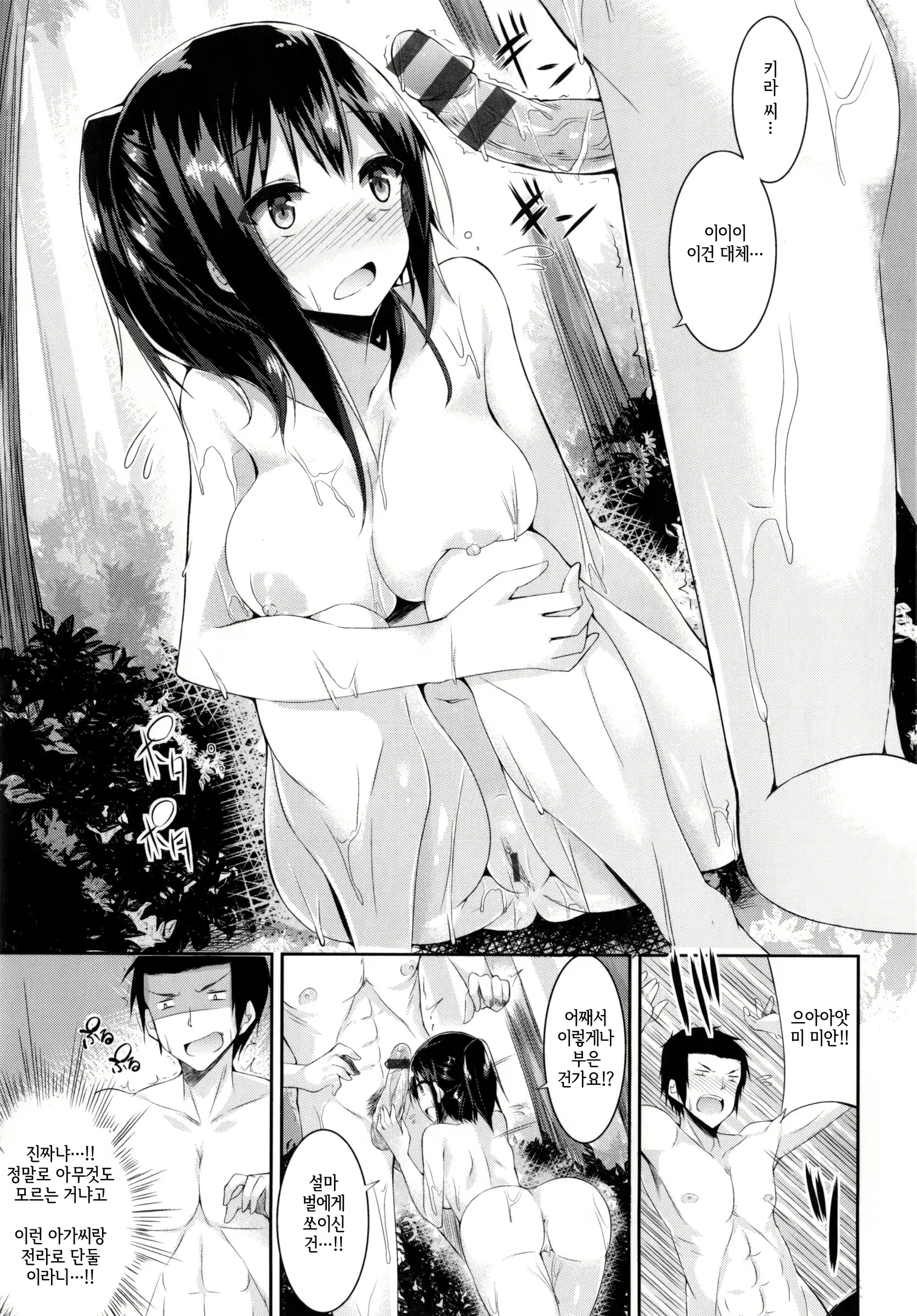 Content 1786218 - 32 페이지