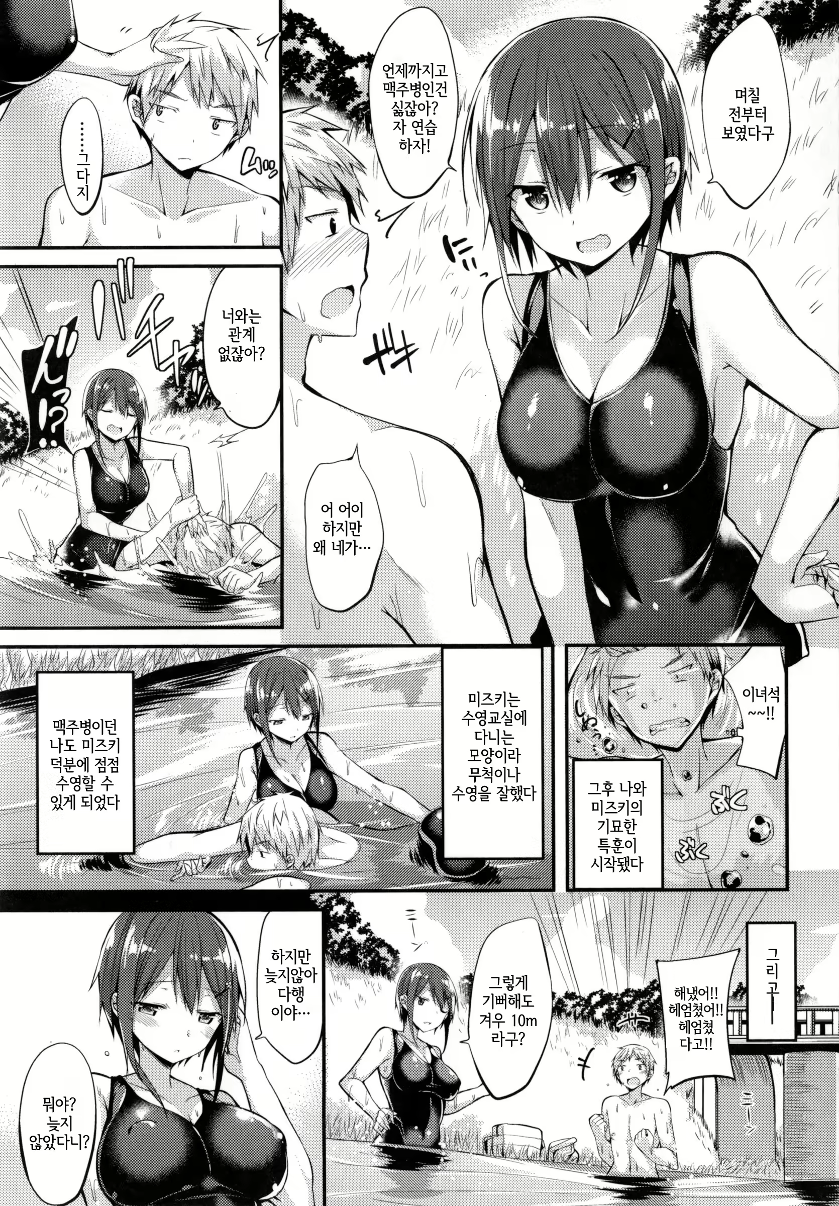 Content 1786218 - 68 페이지