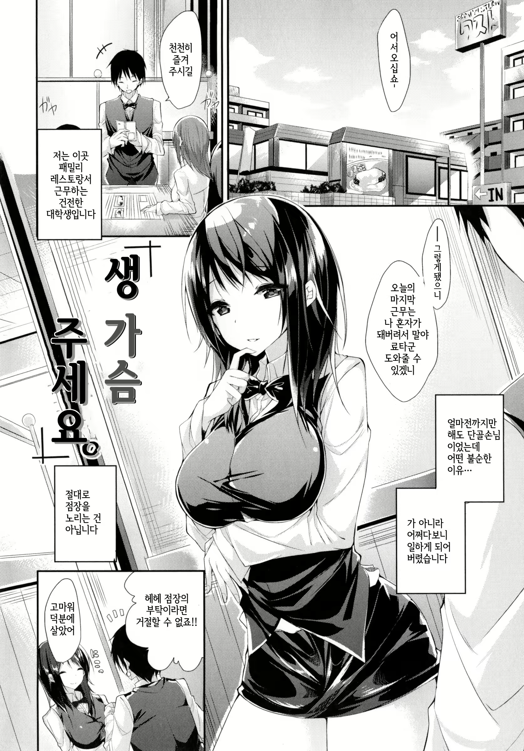 Content 1786218 - 82 페이지