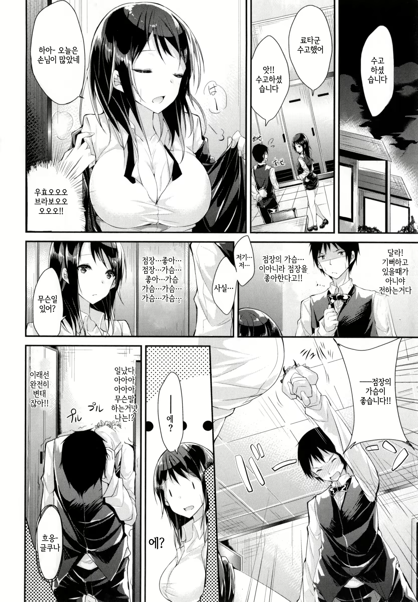 Content 1786218 - 85 페이지