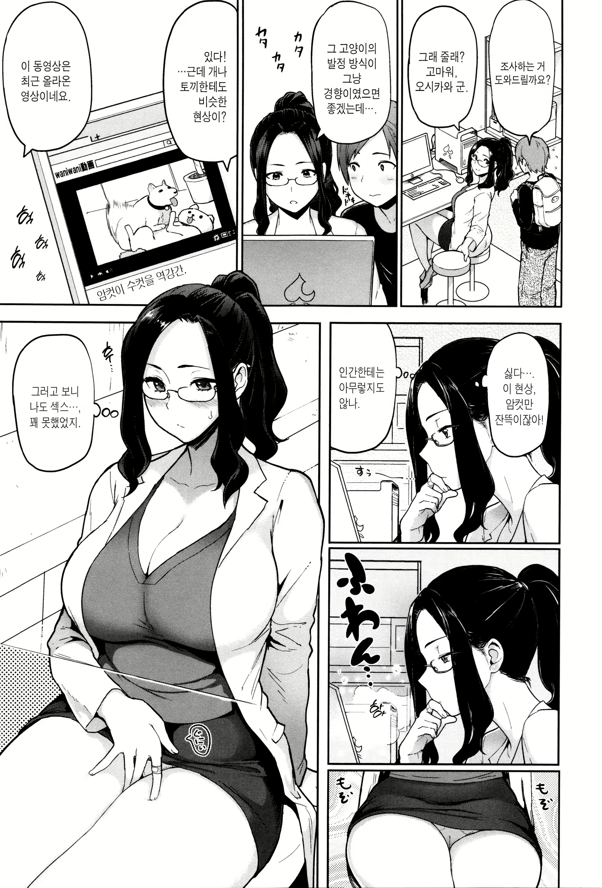 Content 1786220 - 12 페이지