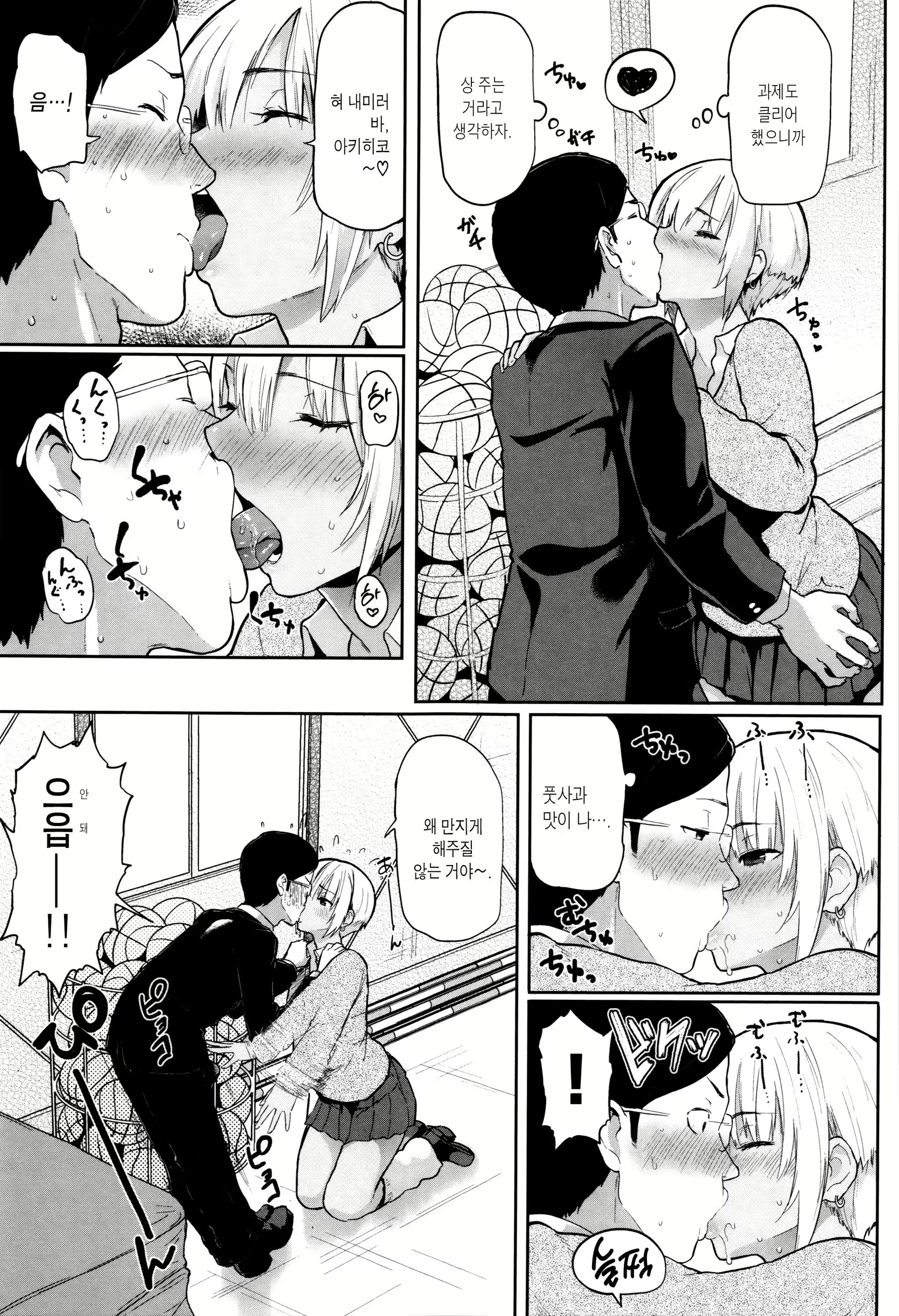 Content 1786220 - 138 페이지