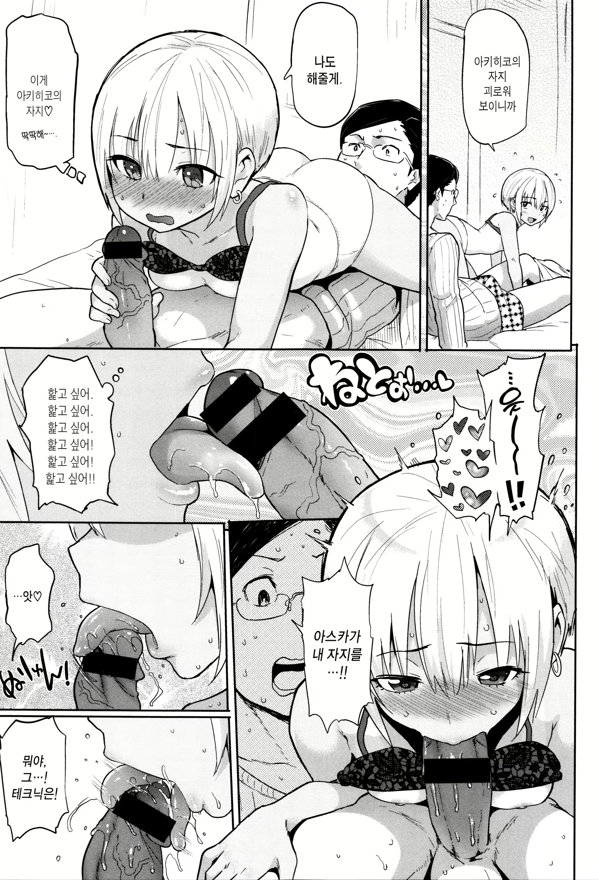 Content 1786220 - 144 페이지