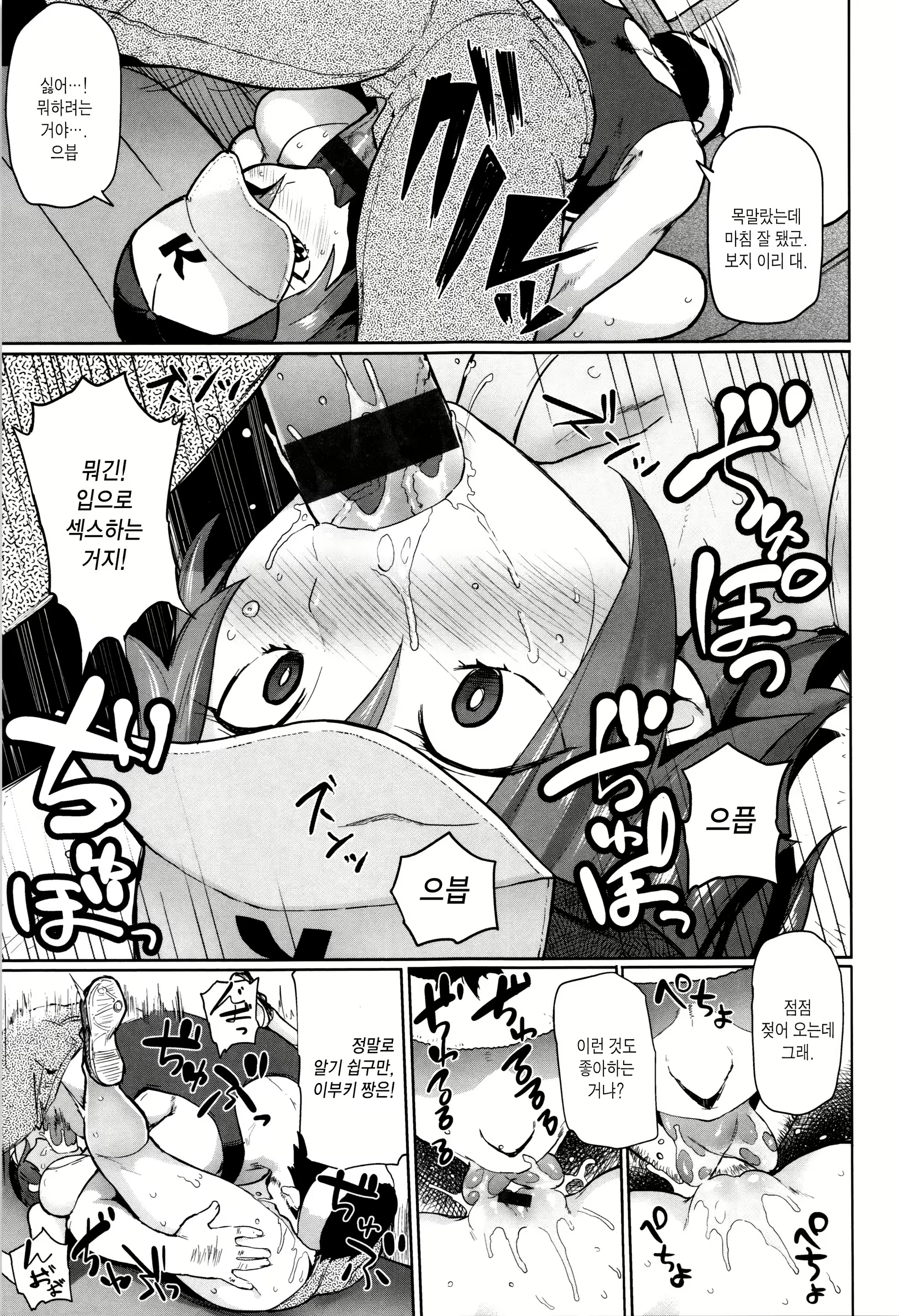 Content 1786220 - 162 페이지