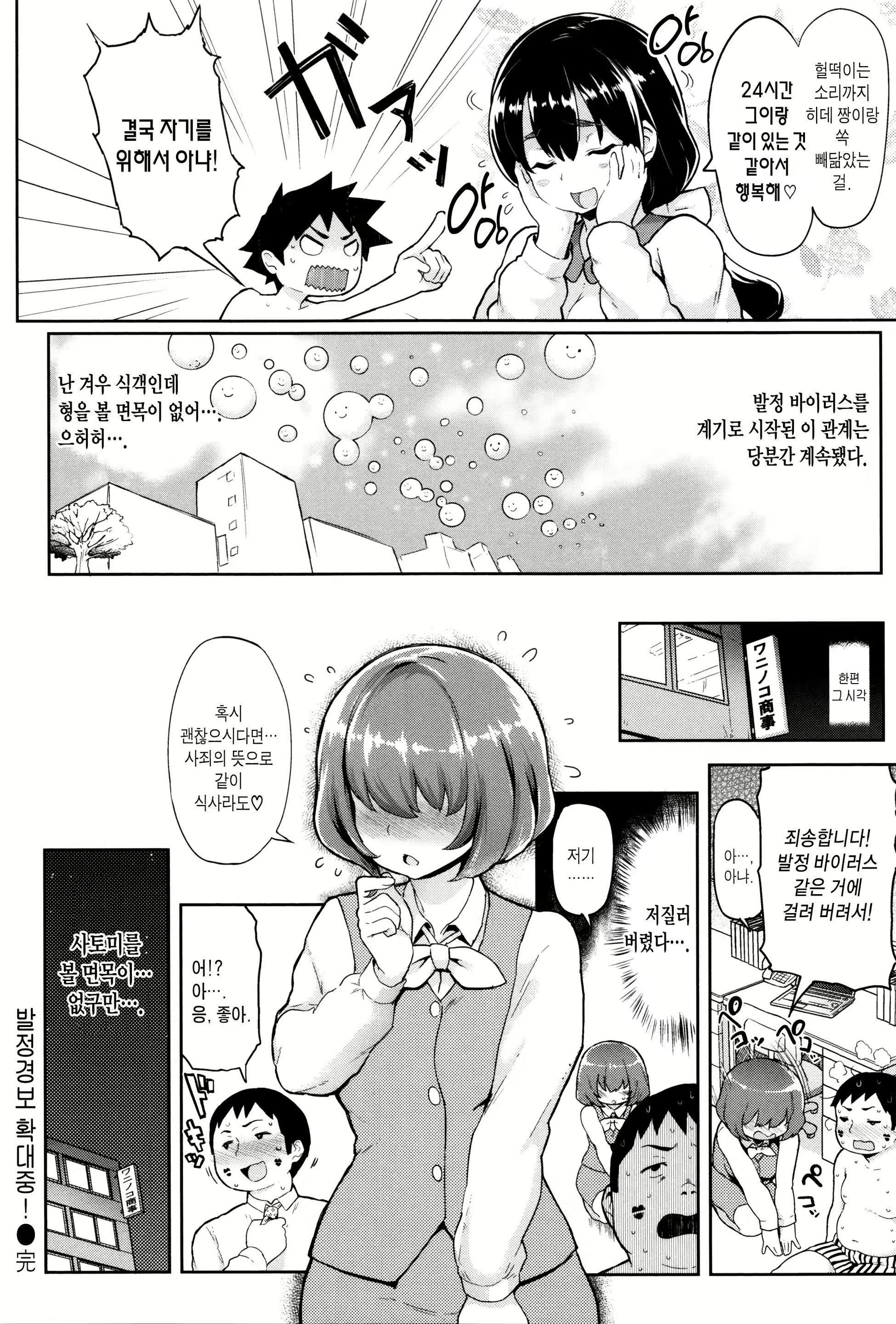 Content 1786220 - 47 페이지